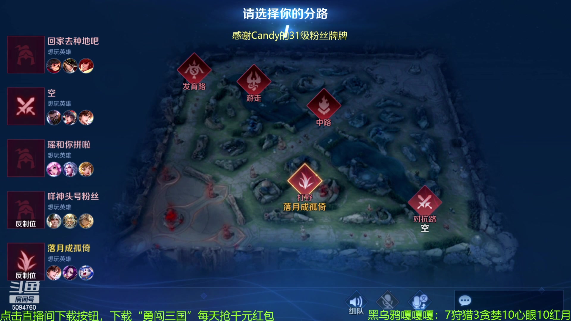 【2023-12-05 12点场】青鸾少年云天河：狂暴芈月制霸边路~