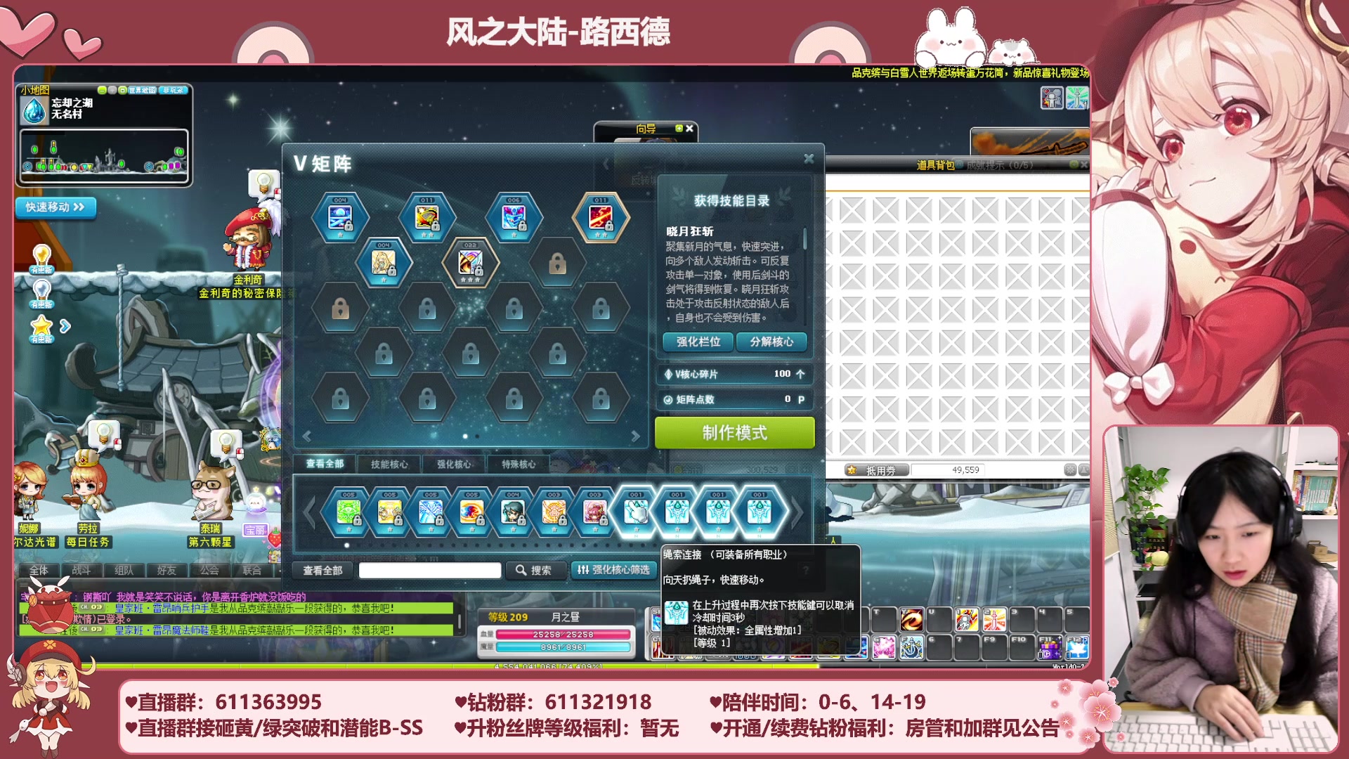 【2023-12-05 16点场】顾青ArakiYoko：【11.29-1.9】白雪人X品克缤步