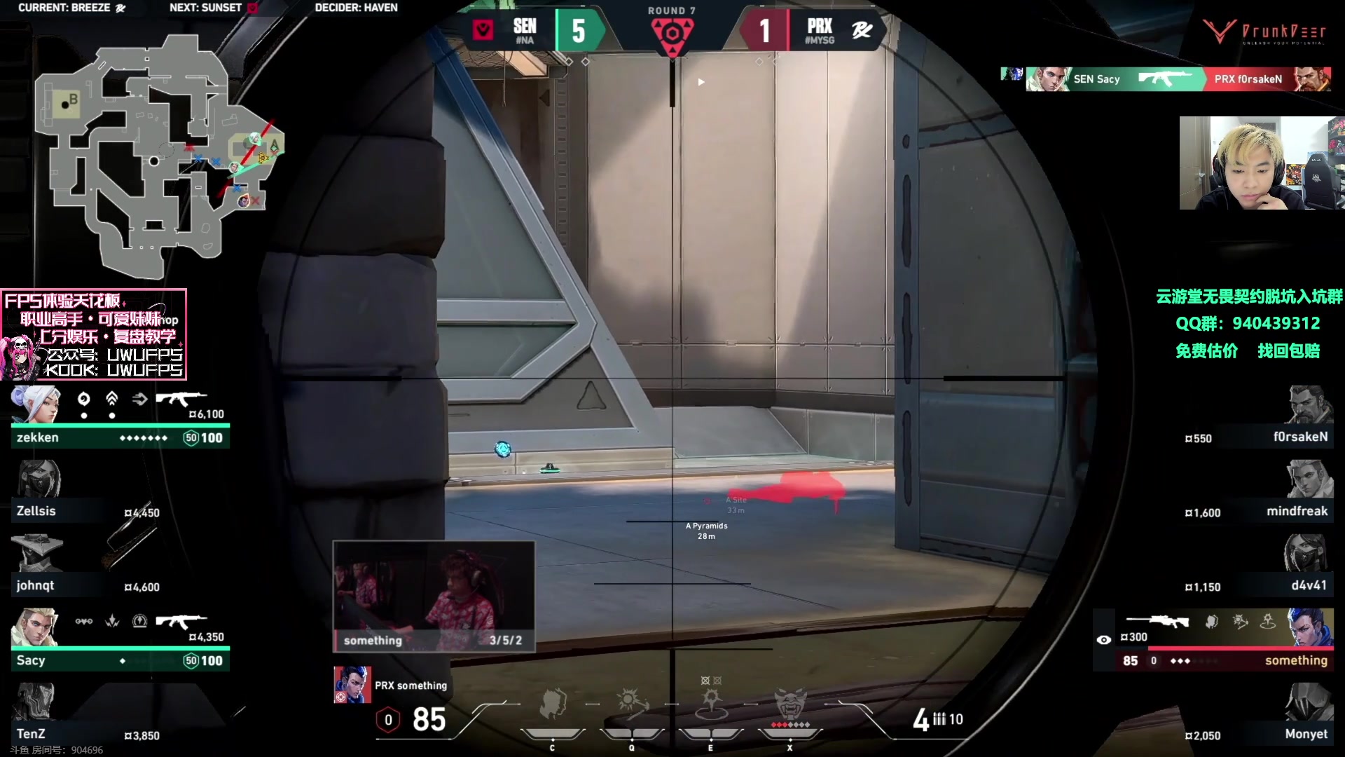 【2023-12-05 15点场】汤米男孩：汤米:双倍亲密度