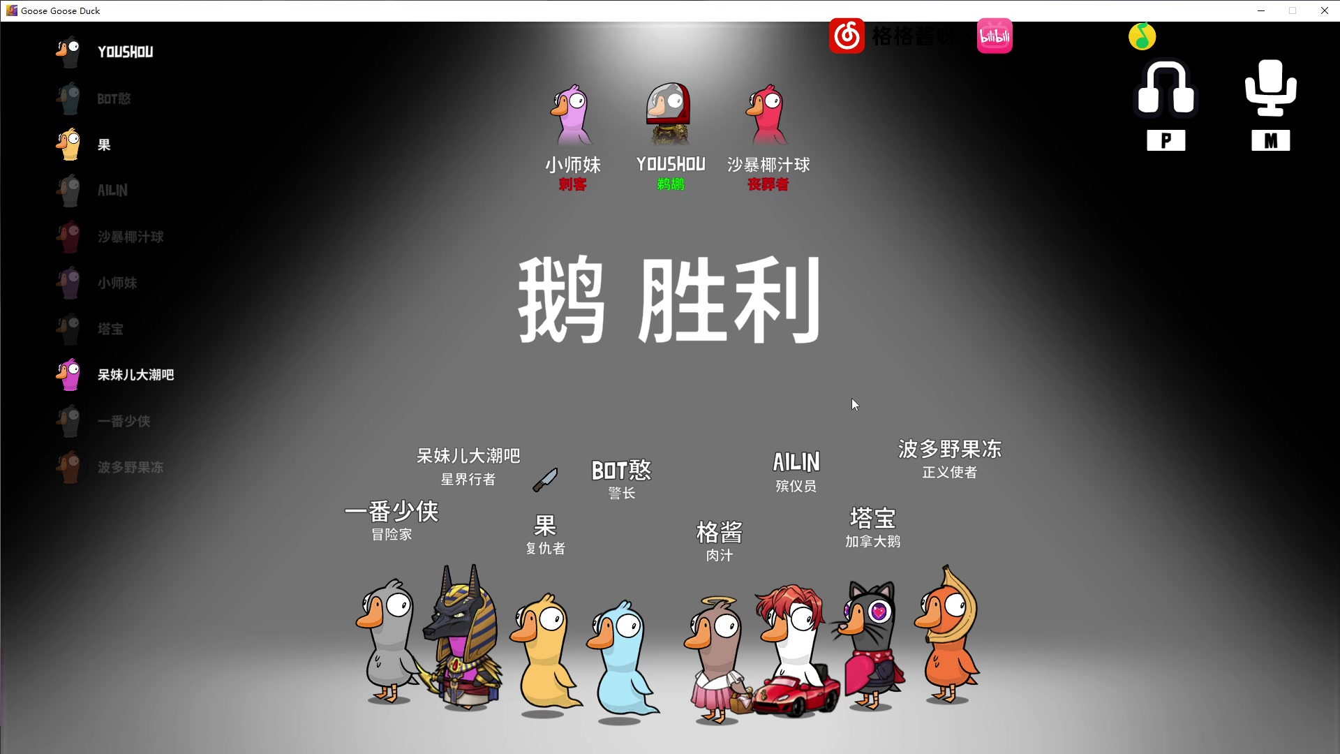 【2023-12-05 19点场】格格酱呀丶：不聪明主播