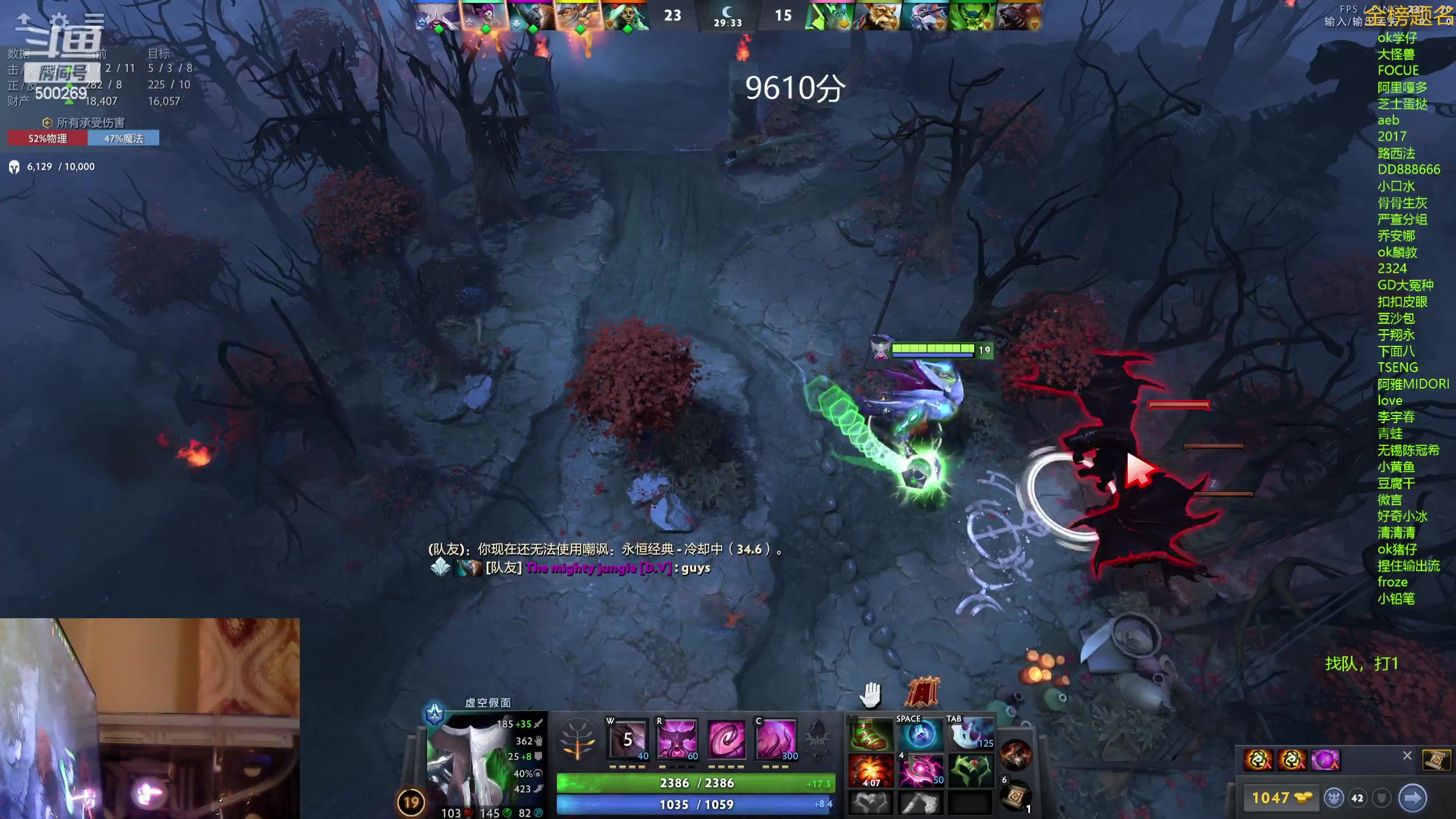 【2023-12-04 16点场】ok林仔：你懂1号位吗？