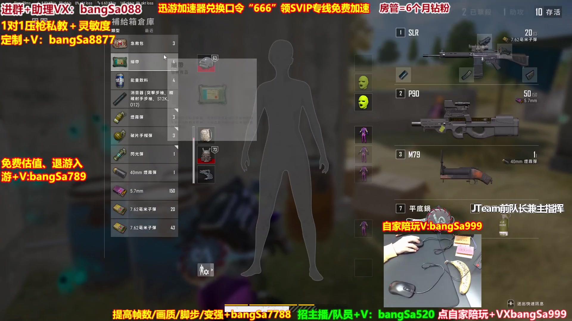 【2023-12-05 12点场】邦Sa：【弹幕送鼠标】最逗路人4排~社牛起飞