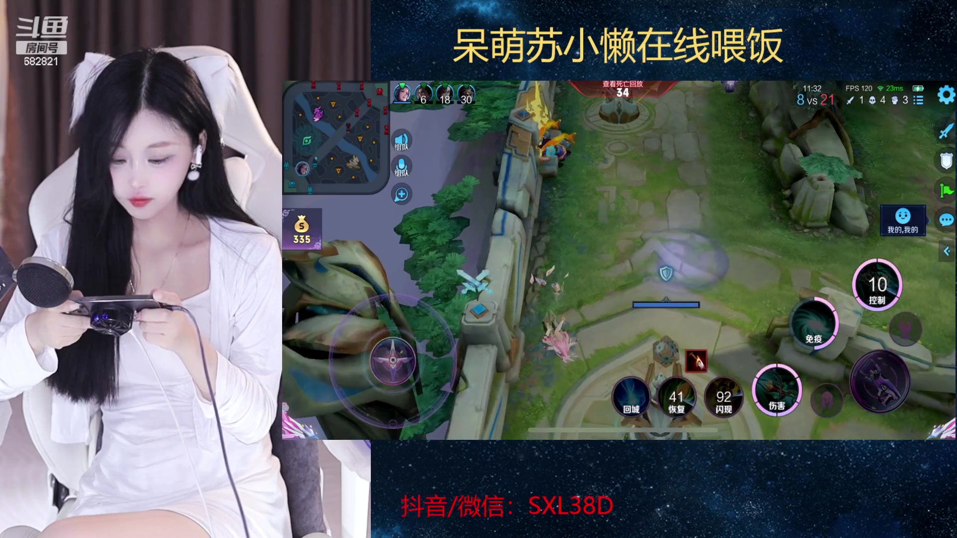 【2023-12-05 18点场】苏小懒困了：⭐呆萌懒妹无敌射手在线乱杀