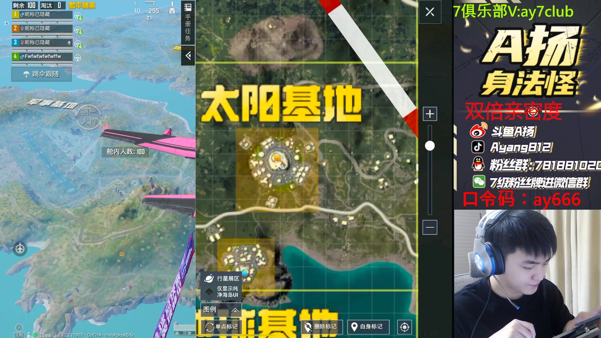 【2023-12-05 22点场】A扬丷：斗鱼最猛的男人 88999