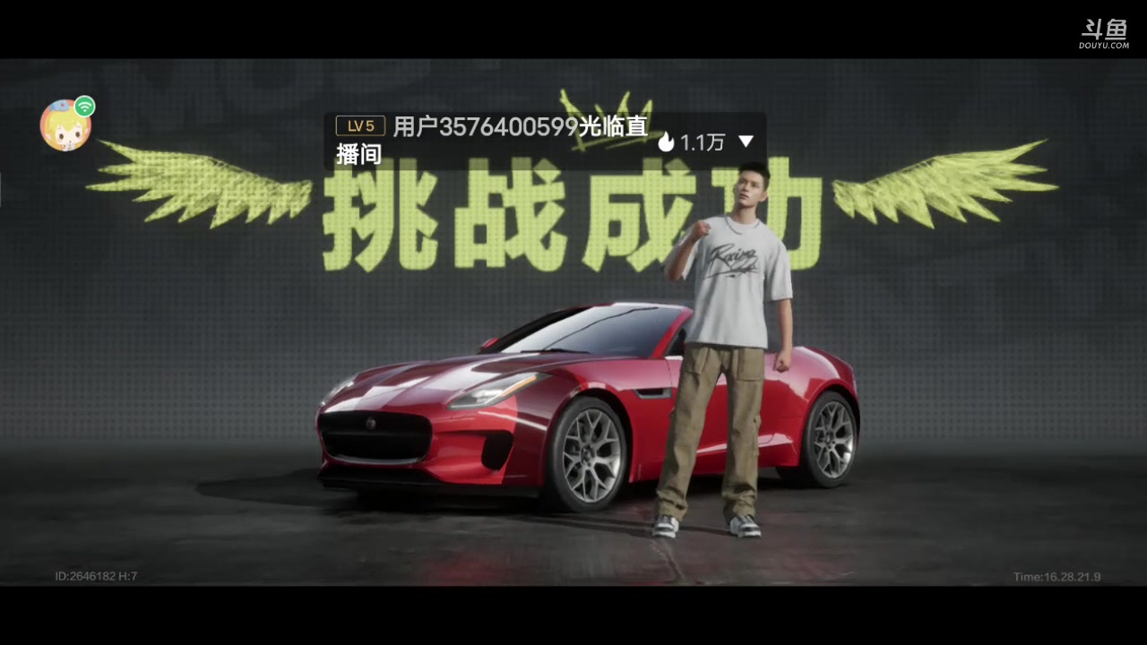 【2023-12-5 16点场】顾清南:欢迎来到我的直播间 10576650