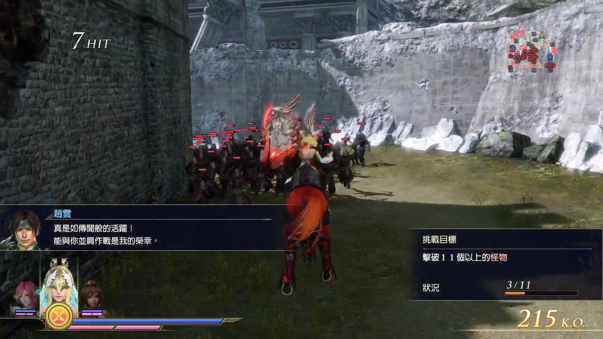 【2023-12-04 20点场】黑霄Cloud：匹诺曹+卡拉彼丘+手游+PS4随便玩玩