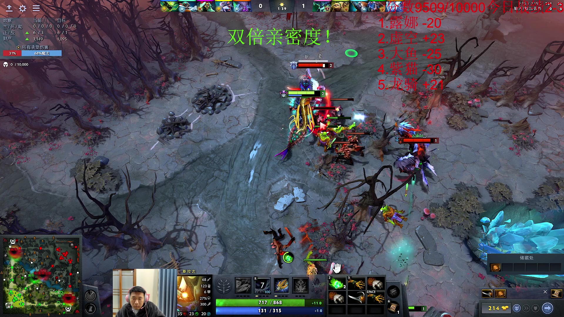 【2023-12-05 14点场】霸气虚幻哥1991：认真单排！黄金双倍亲密！