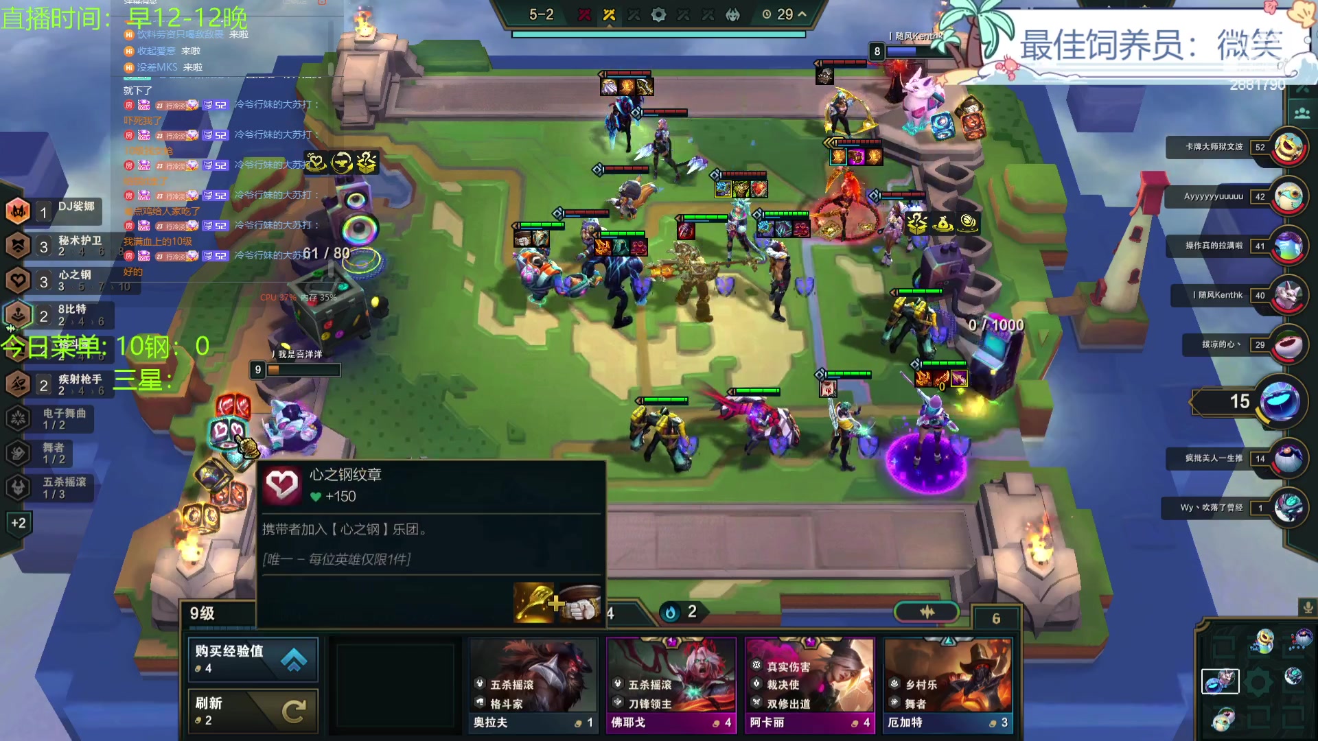 【2023-12-05 13点场】天下大同丨晴天：晴天：得十钢者得天下