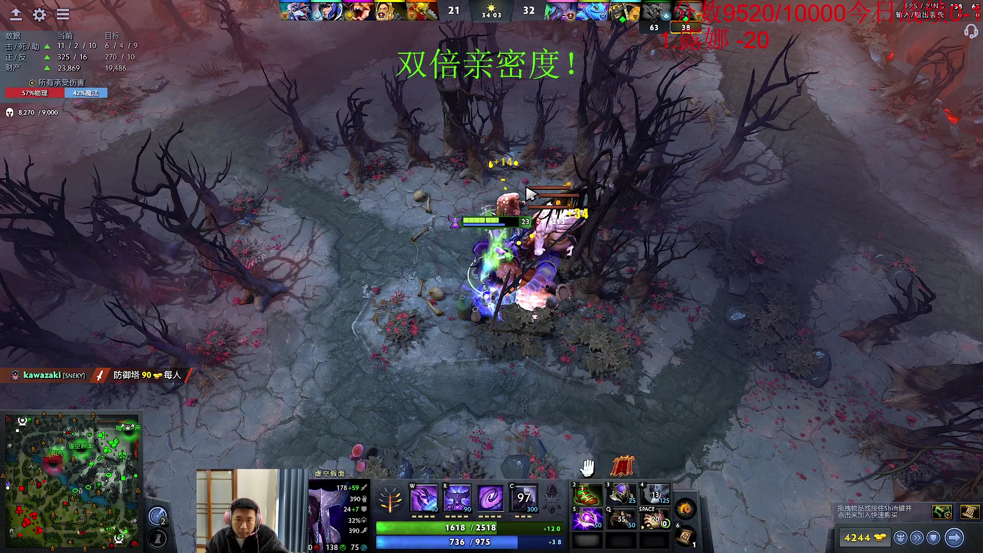 【2023-12-05 11点场】霸气虚幻哥1991：认真单排！黄金双倍亲密！