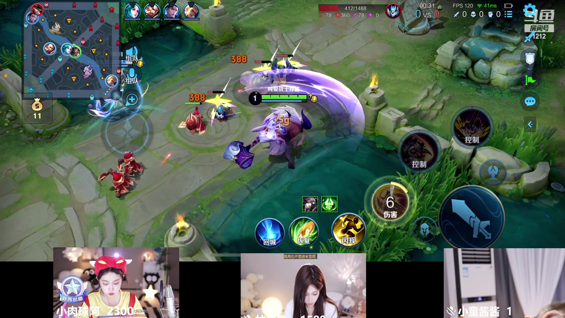 【2023-12-05 19点场】小肉球阿：爱笑的女孩运气不会差~