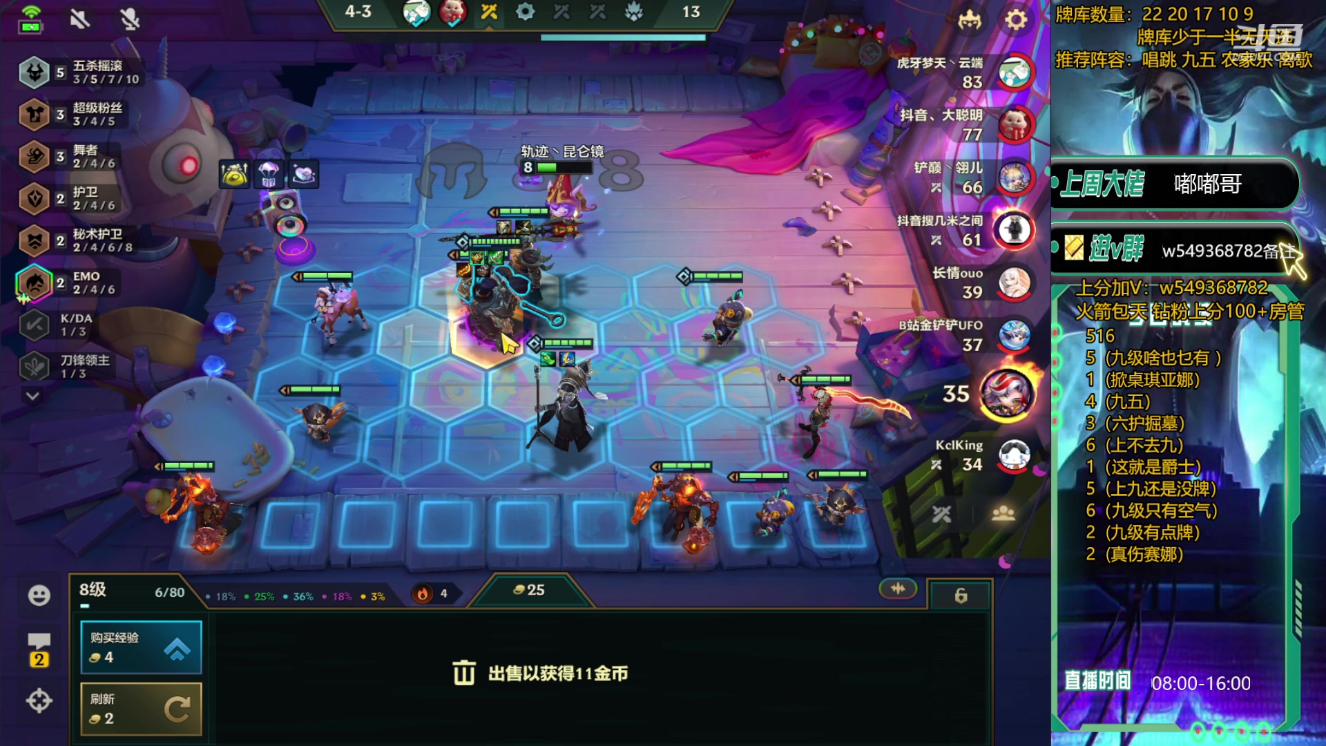 【2023-12-05 14点场】Double可乐：玩转S10光速上分