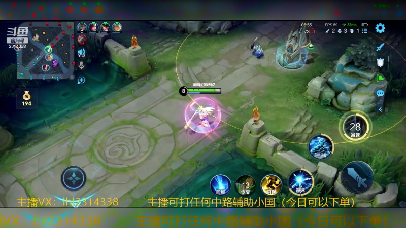 【2023-12-05 13点场】国服老狐狸：王昭君：每天中午12点到8点教学