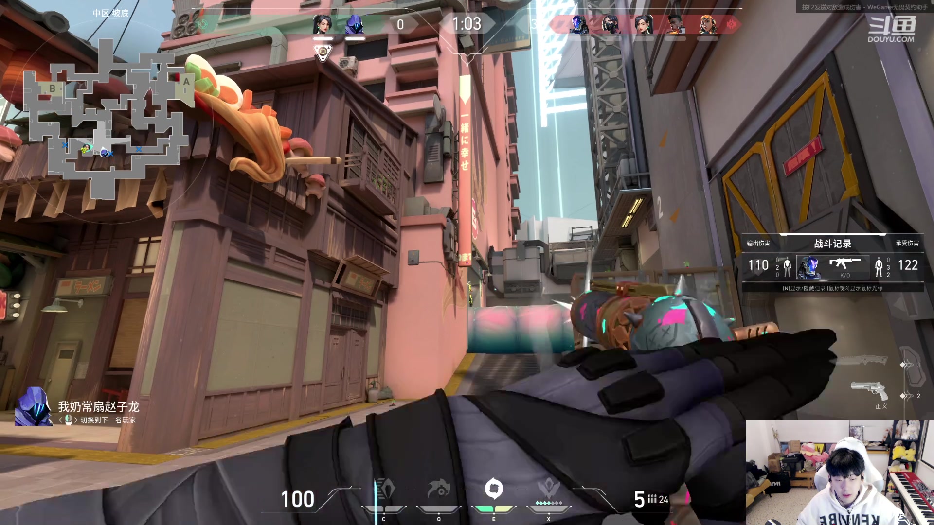 【2023-12-04 21点场】叁三QvQ：酱酱酱酱！~