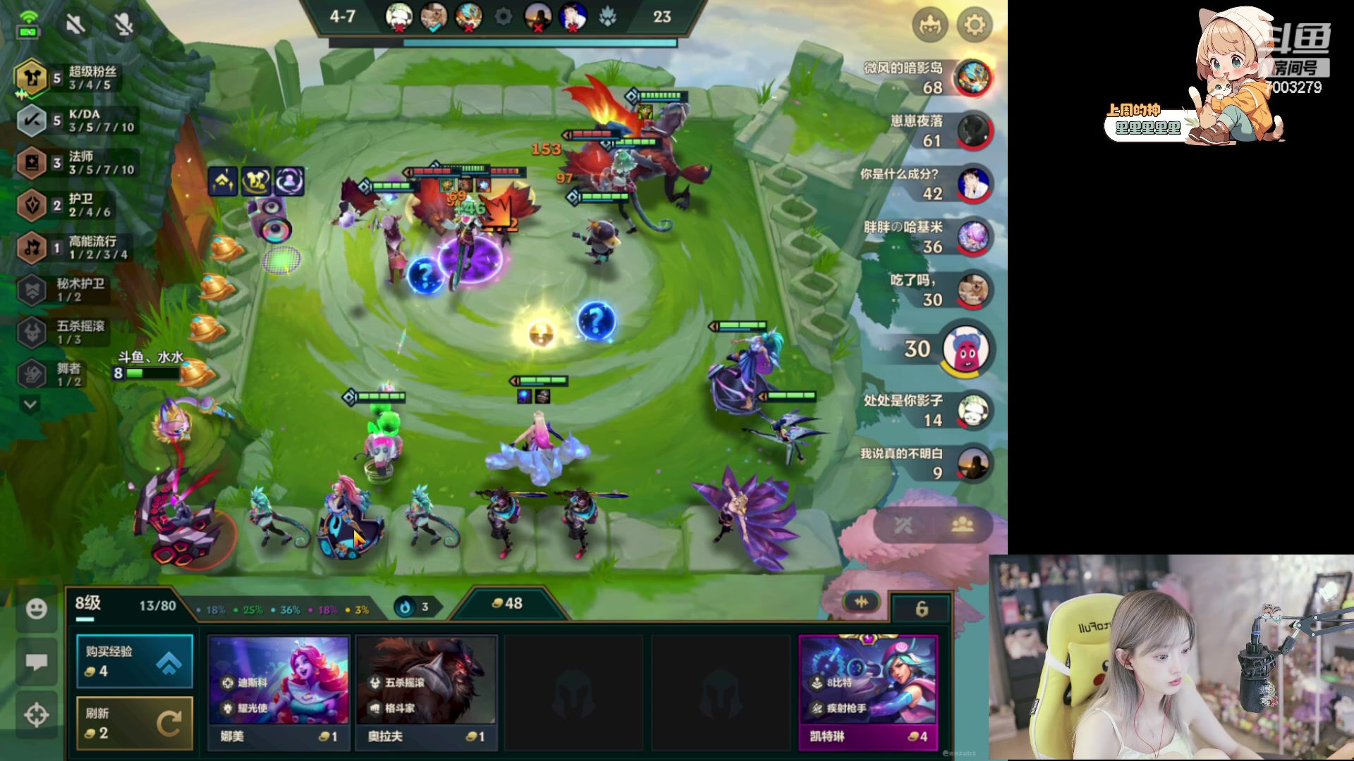 【2023-12-05 17点场】喜欢水水：请开心过这一天