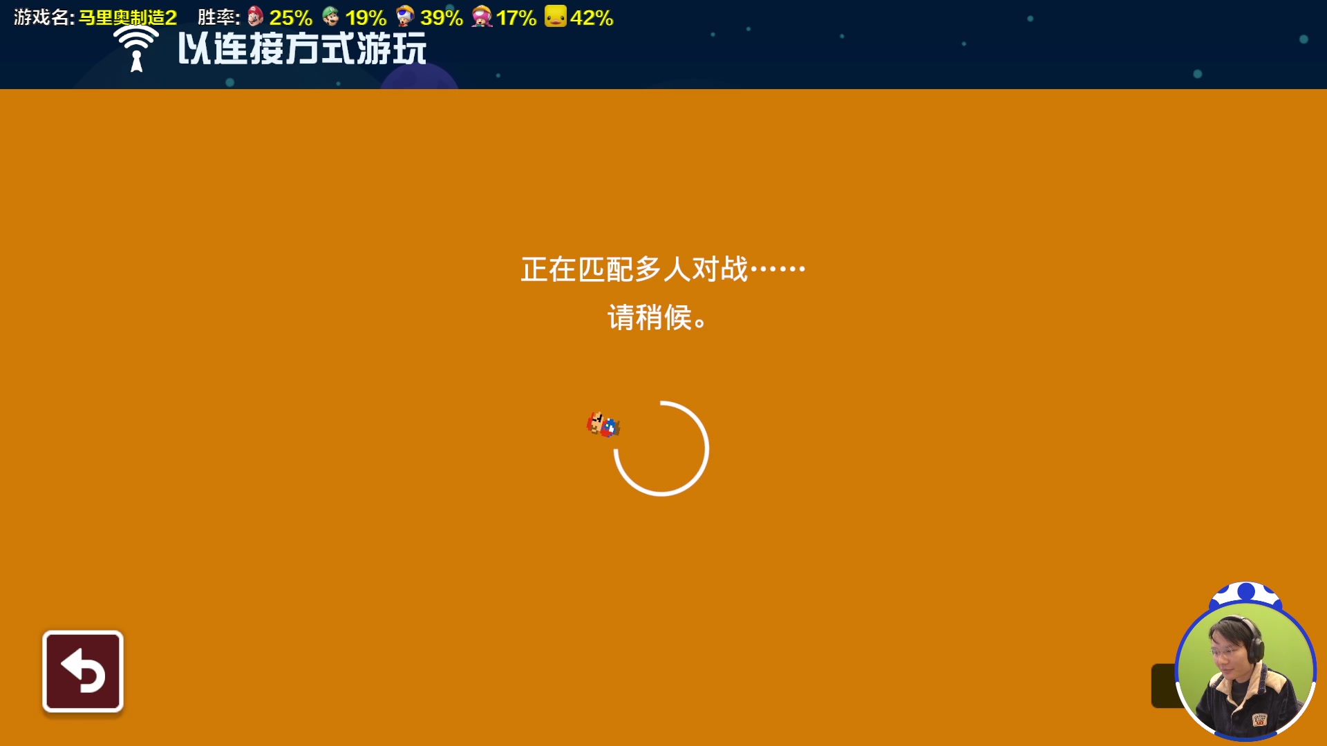 【2023-12-05 16点场】超级小桀：我可能玩了假的马里奥