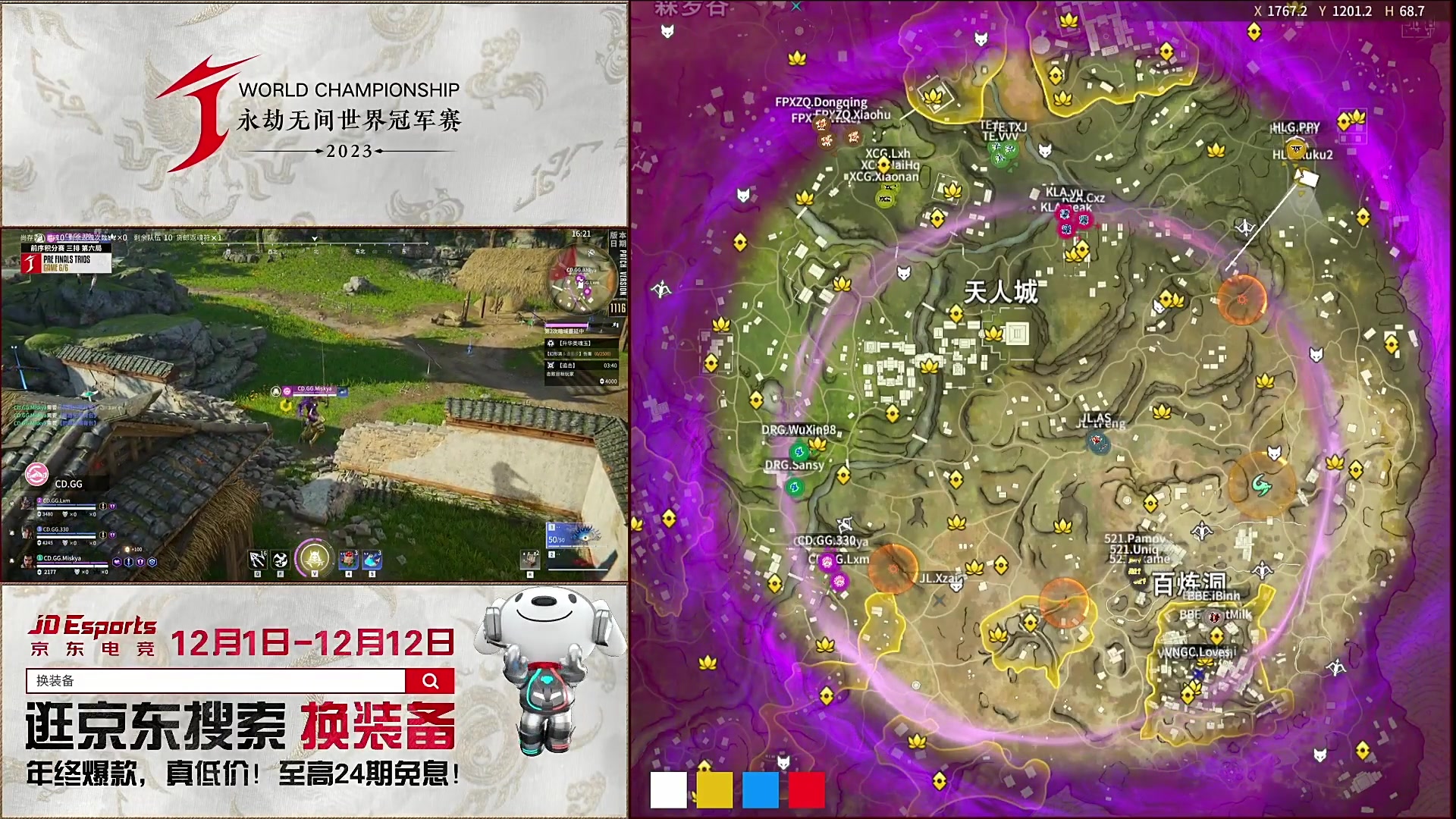 【2023-12-05 20点场】解说嘟师傅：【嘟师傅】先训练赛再劫杯