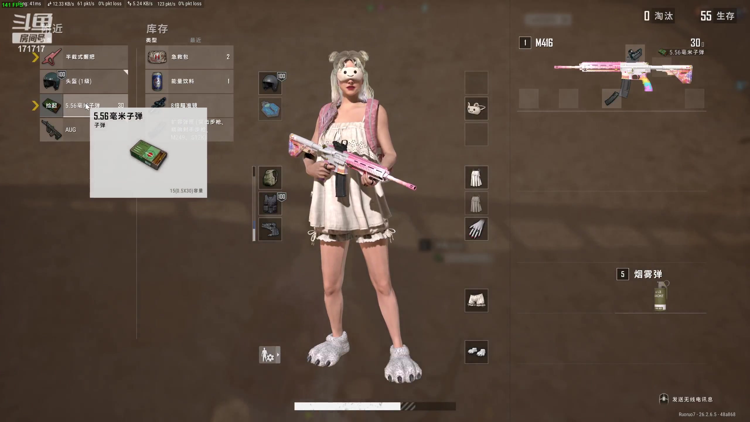 【2023-12-4 22点场】若若跑的贼快:你说公主请开播！！！