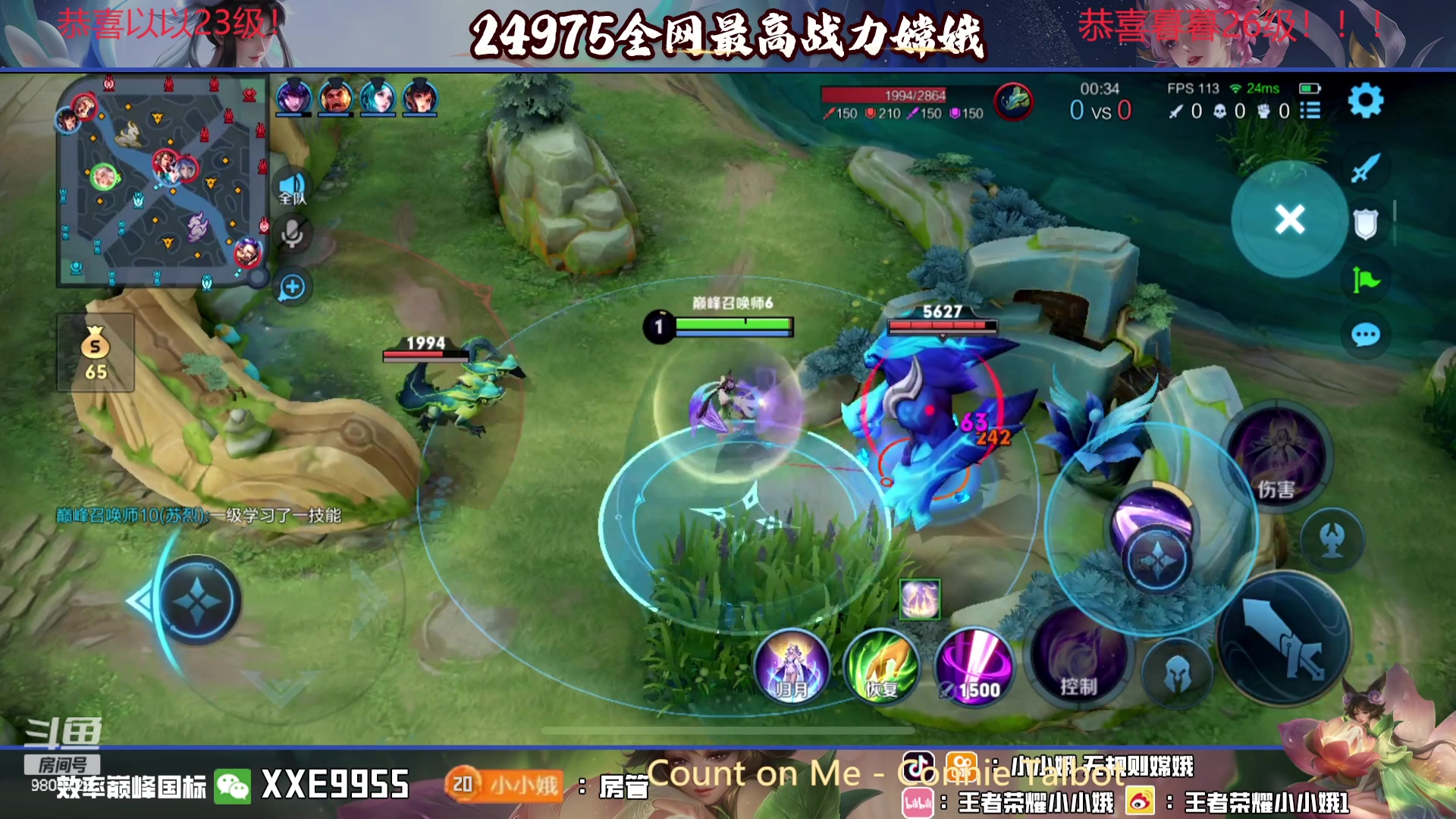 【2023-12-05 19点场】小小娥1：【黄金双倍】从来不缺重头再来的勇气！！！