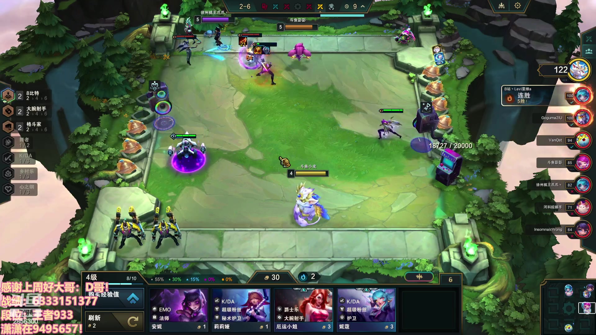 【2023-12-04 22点场】NB丶条皮兄弟：王者开心冲分撸~