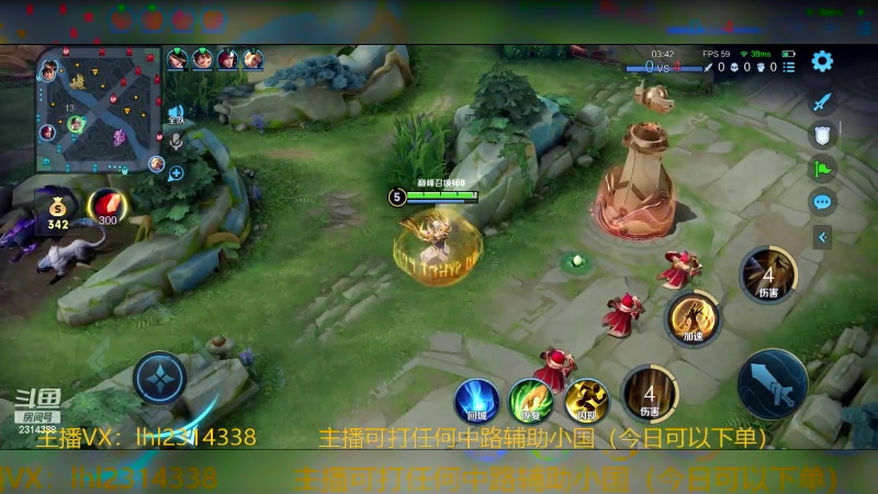 【2023-12-05 15点场】国服老狐狸：王昭君：每天中午12点到8点教学