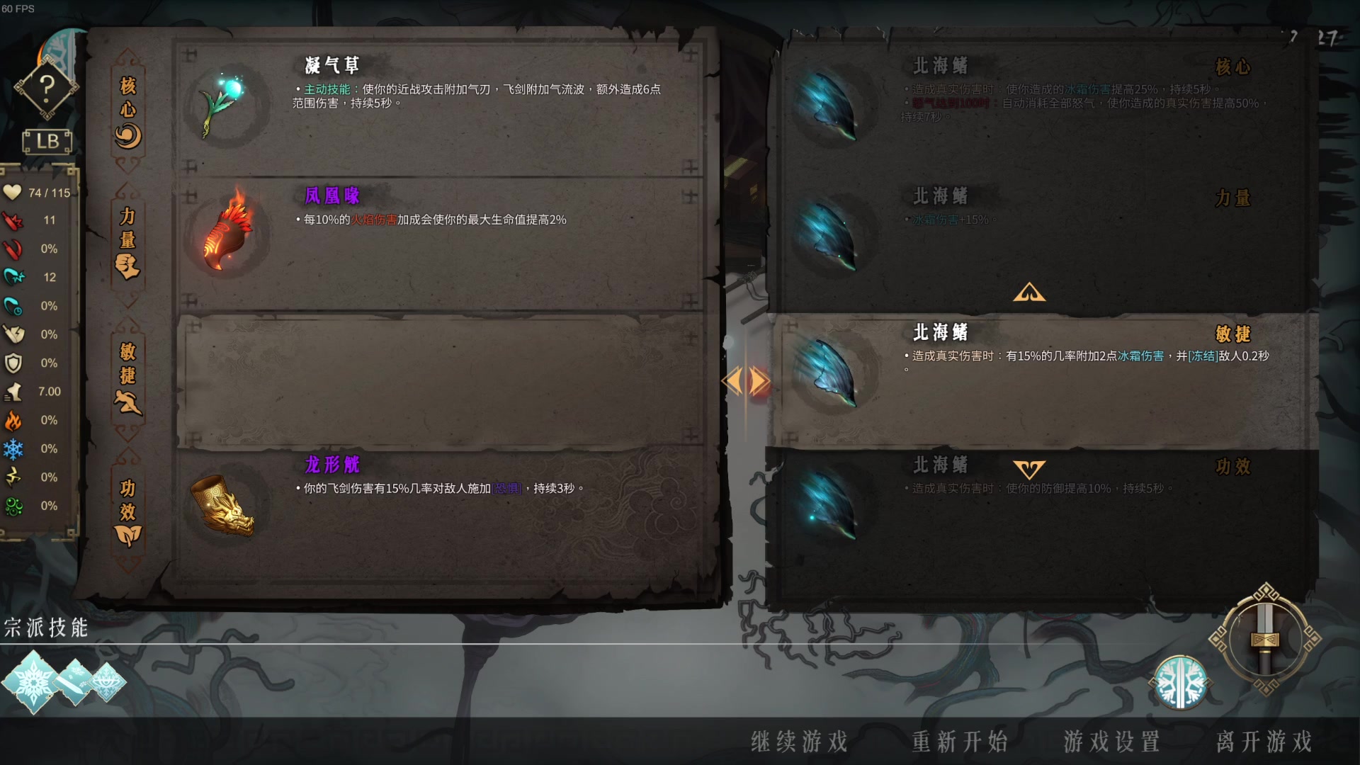 【2023-12-05 14点场】猫叔灬灬：【猫叔】那个游戏他来了，不过25年~~~