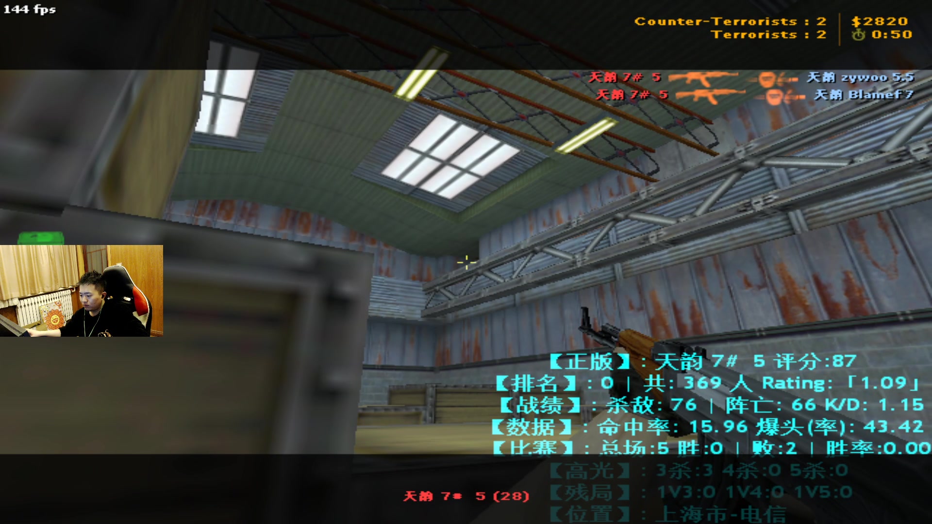 【2023-12-05 01点场】QKA付志海：【 QKA 】LQ3雄玩1.6上头啦~