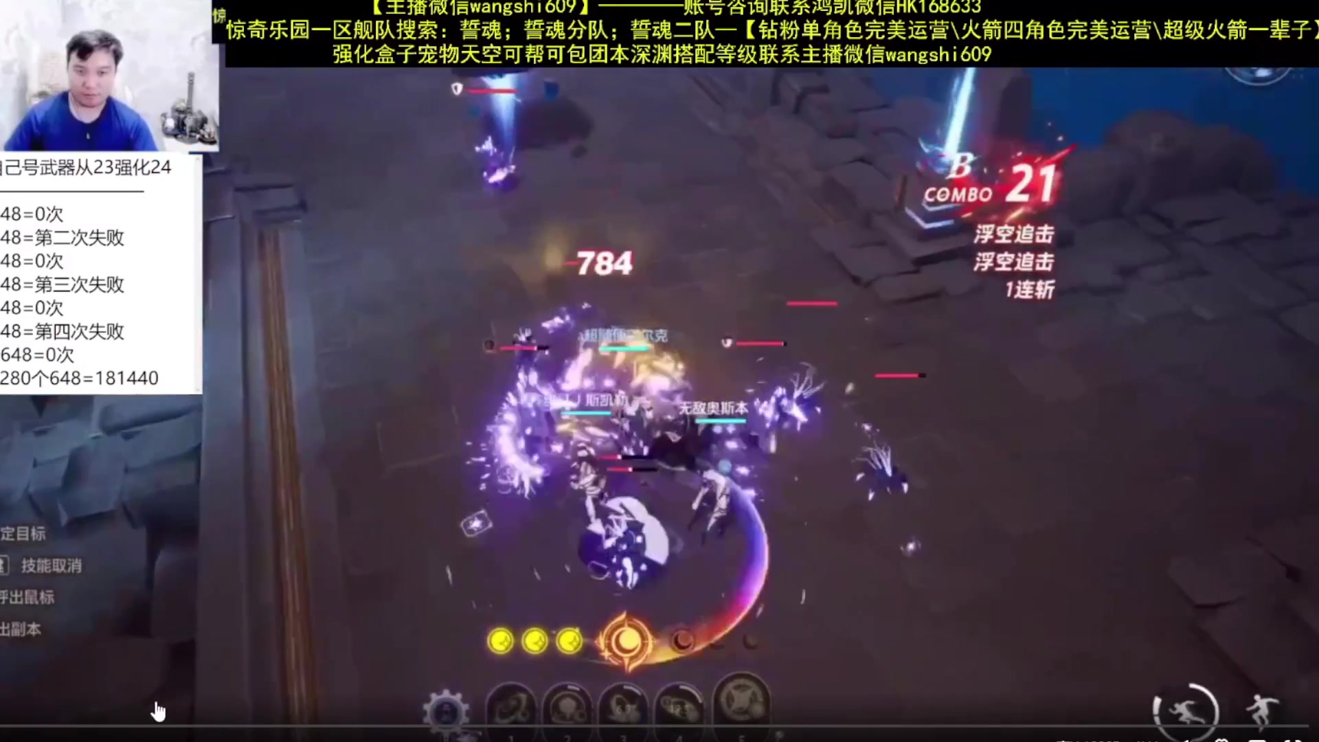 【2023-12-05 18点场】亡誓Wang：晶核S1赛季冠军