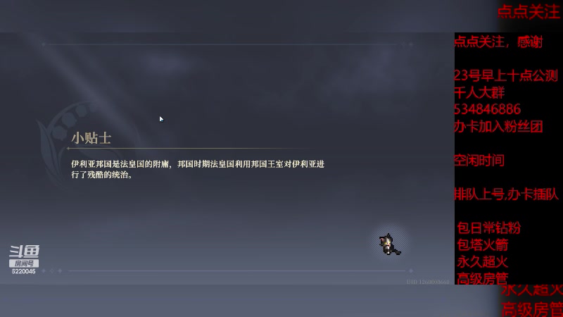 【2023-12-5 9点场】老空大啊:塔10-5，我专业