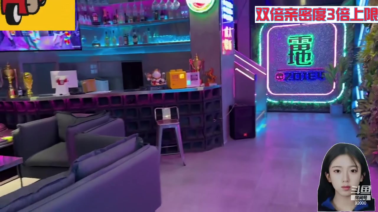 【2023-12-05 09点场】呆妹儿小霸王：【黄金3倍】今天一个666加粉丝团