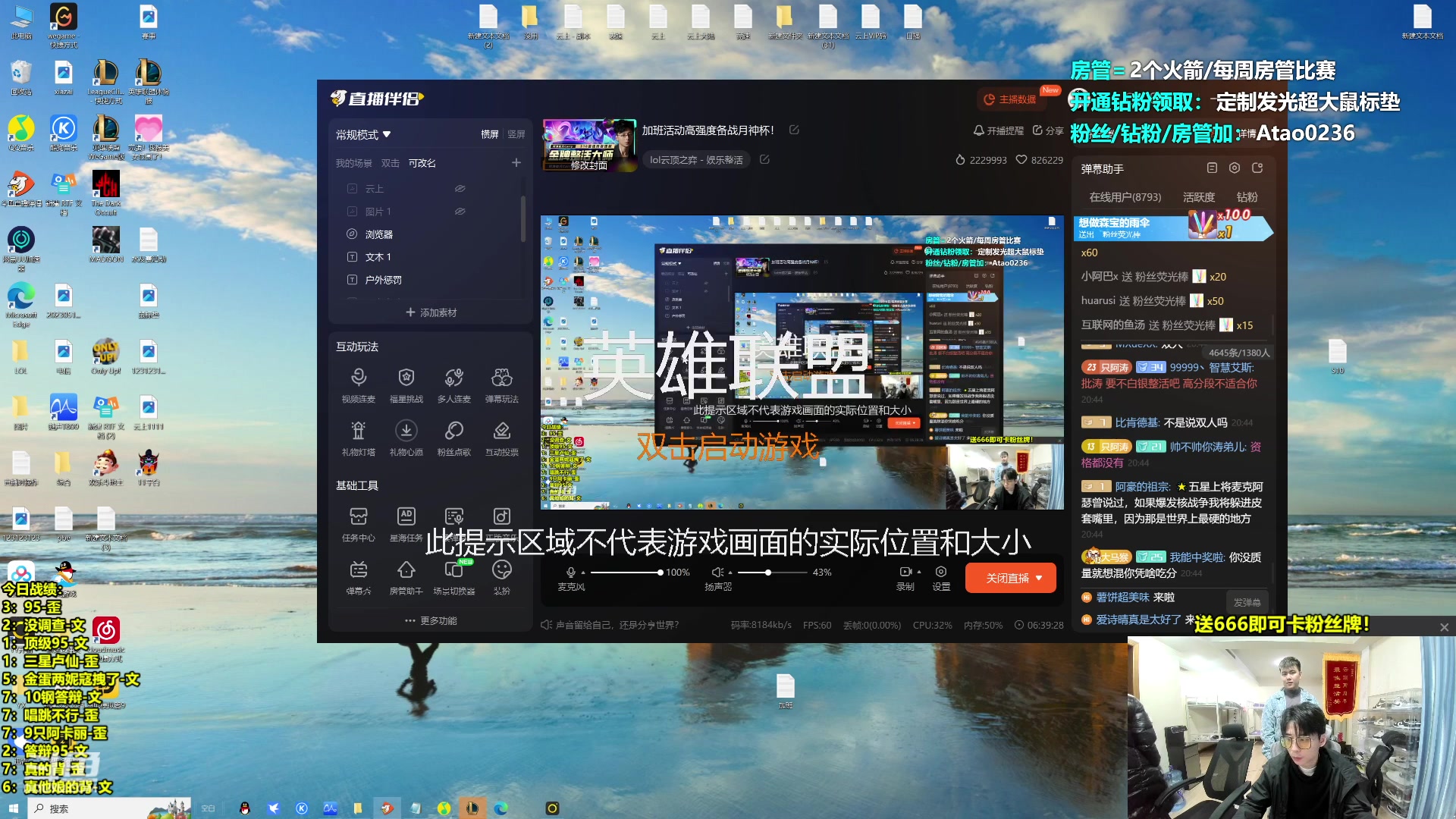 【2023-12-05 20点场】阿涛皎月Carry：加班活动高强度备战月神杯！