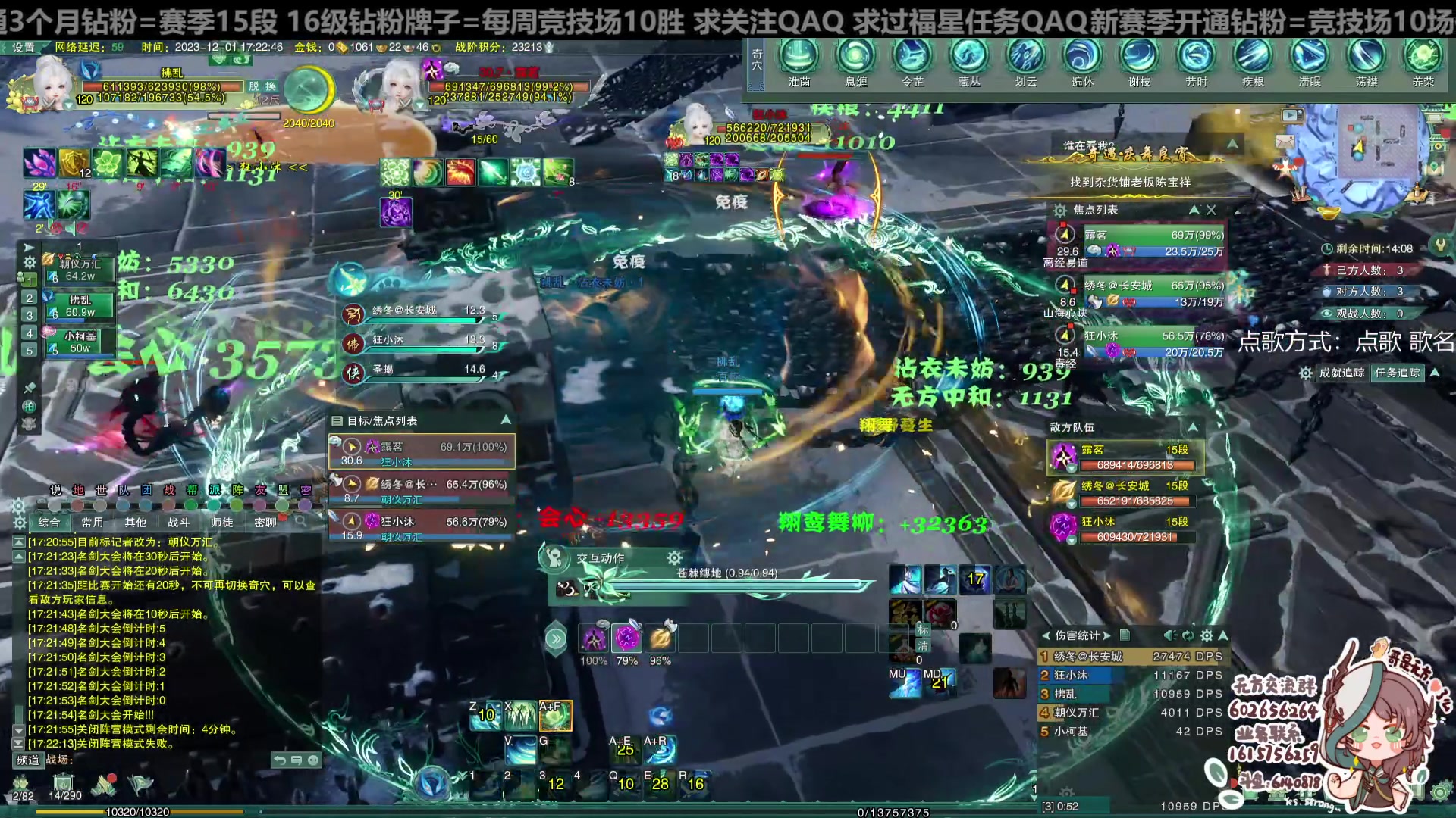 【2023-12-01 16点场】君且莫惜一：【铁皮双倍！纯开无方】无方散排一会