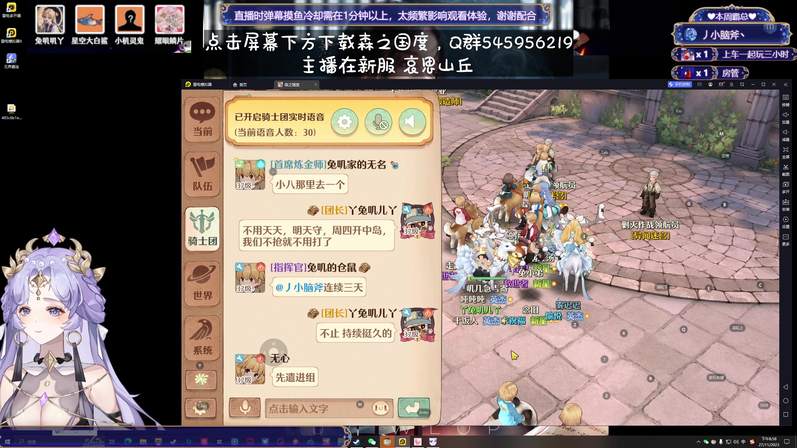 【2023-11-27 20点场】兔叽叽丫：双倍十二级渔场✨鼠鼠王国不灭