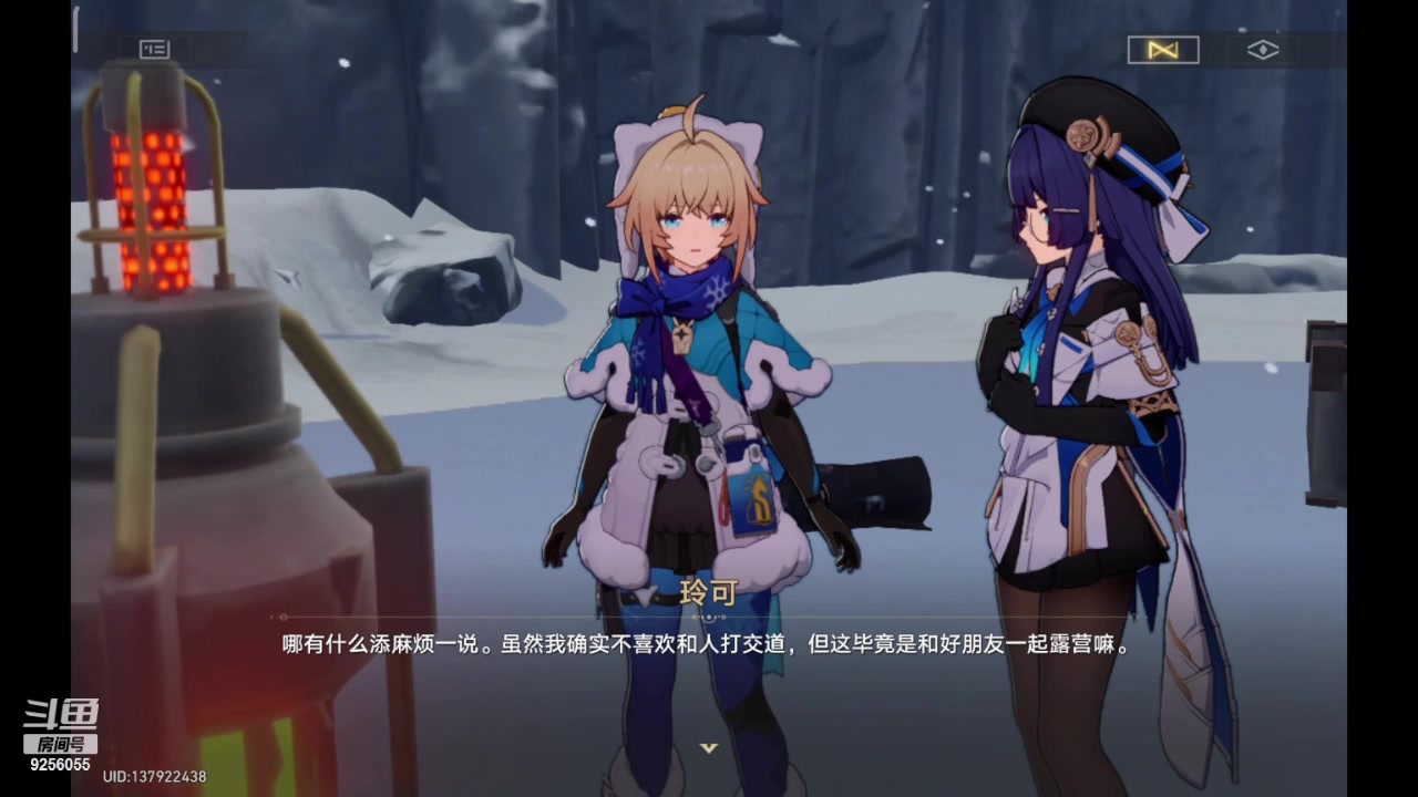 【2023-12-2 7点场】纸鸢飞路:一起来玩吧 星穹铁道