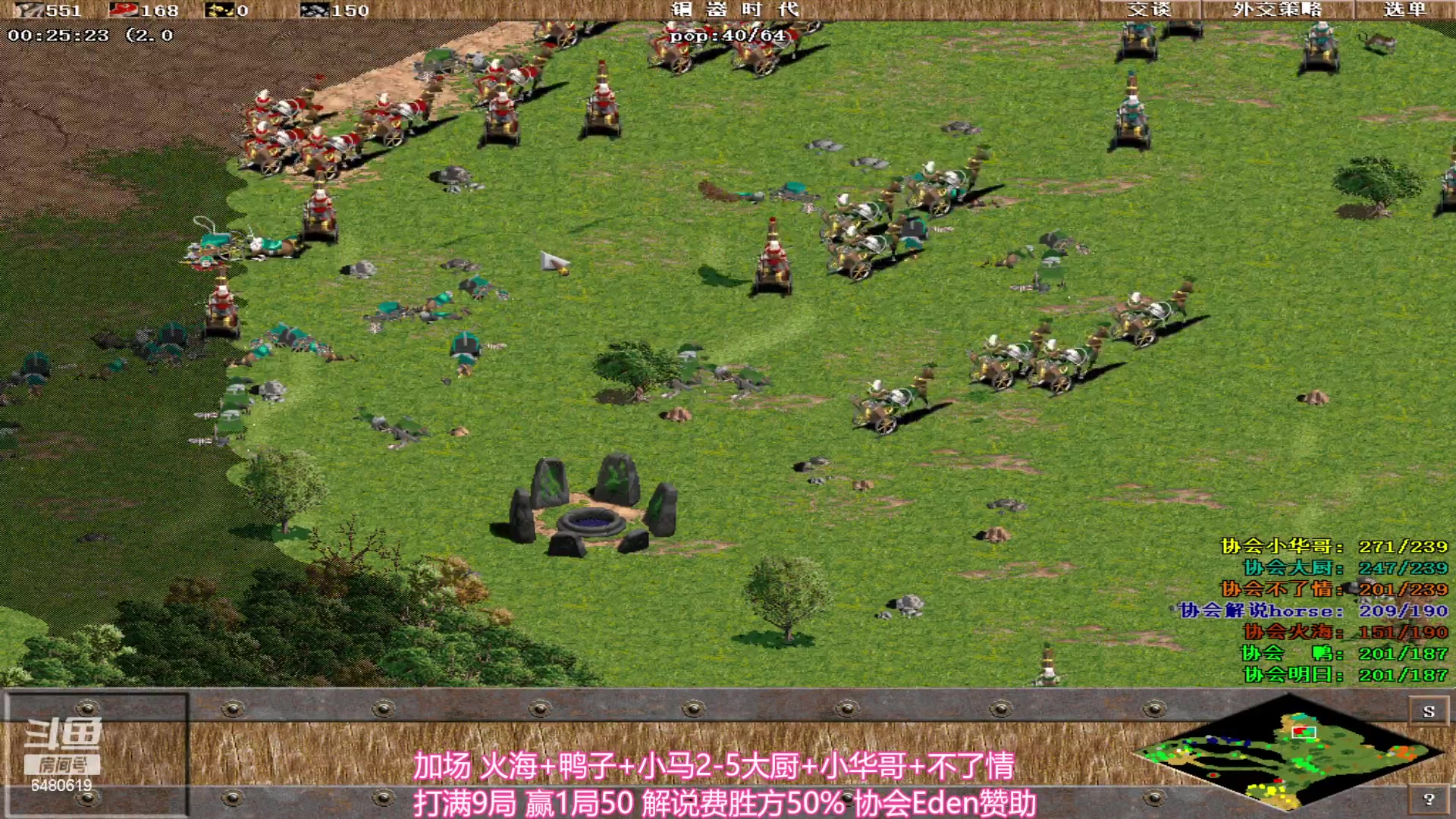 【2023-12-05 03点场】罗马协会：罗马复兴巅峰对决