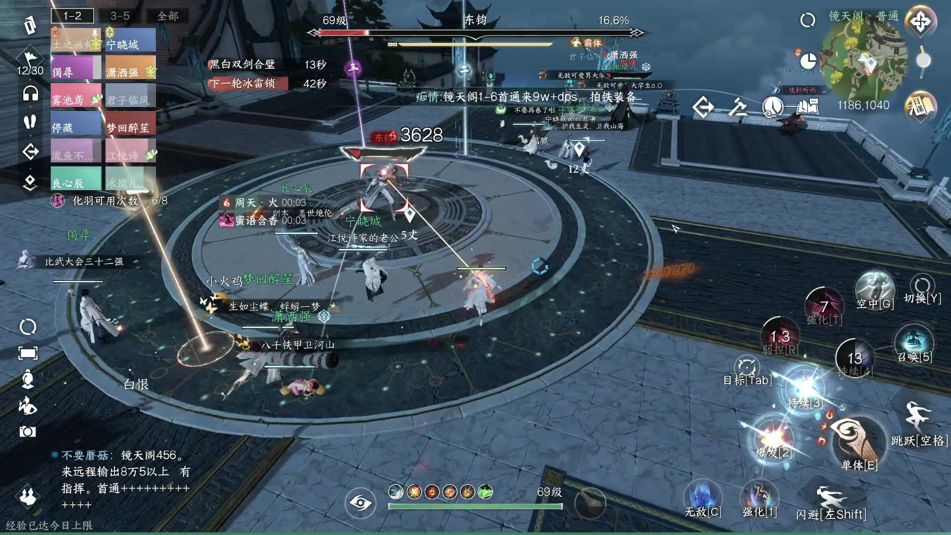 【2023-12-04 21点场】燕徊硯：休息一天の归来！