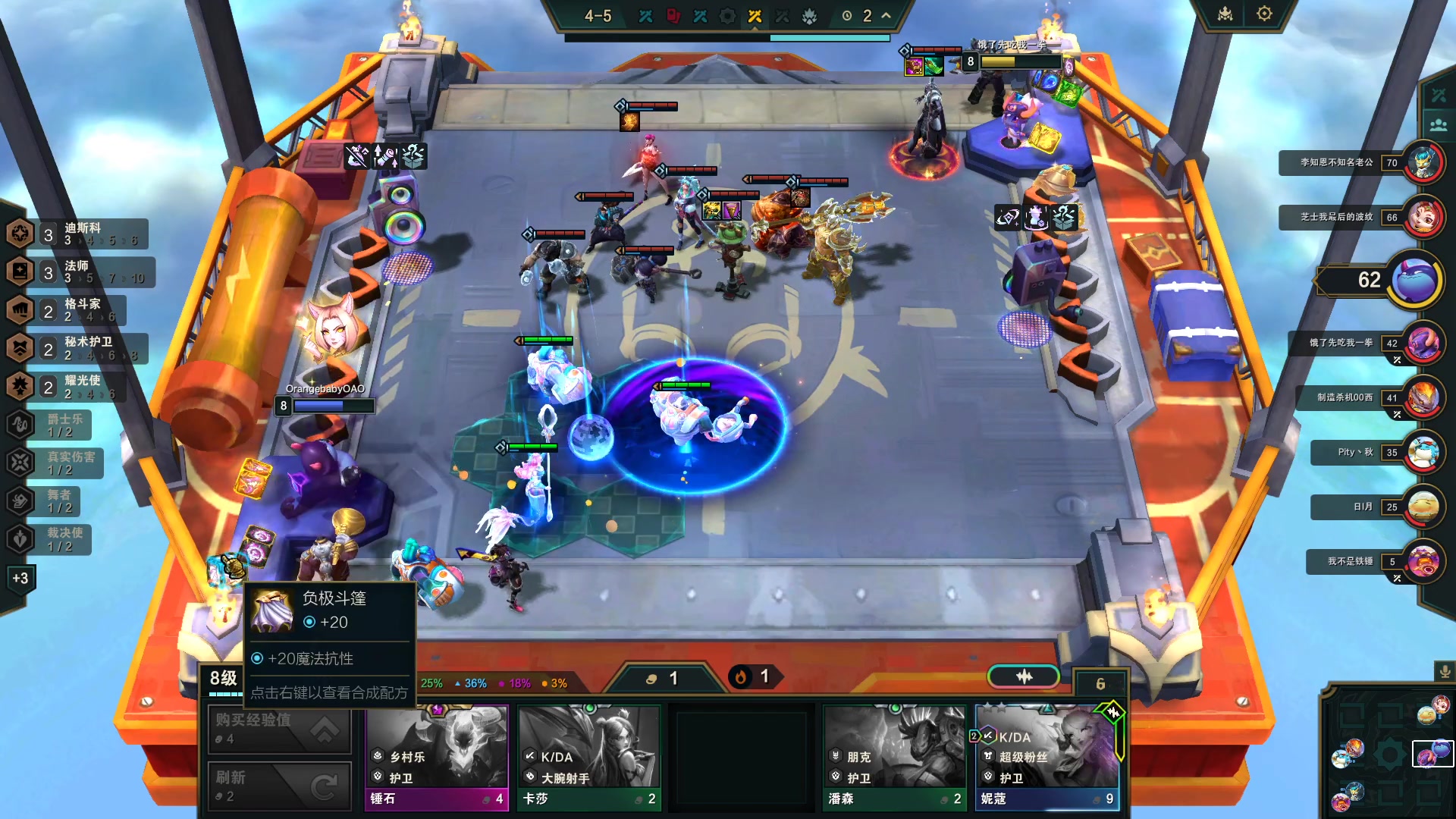 【2023-12-04 23点场】OrangebabyOAO：双倍卡拉-0-