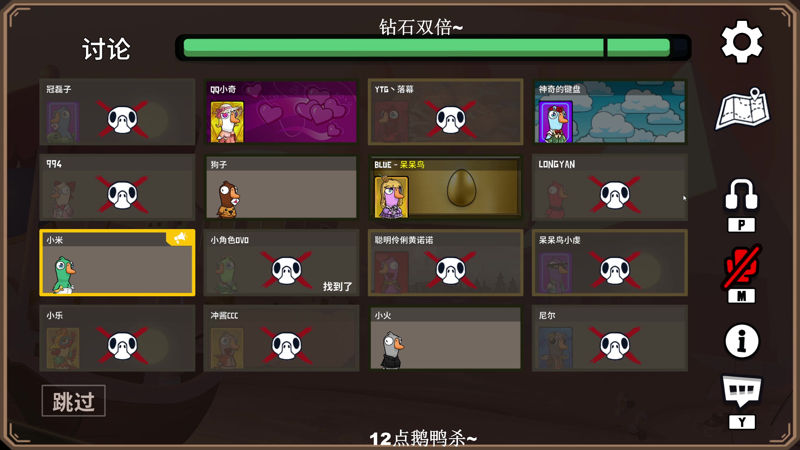 【2023-12-05 01点场】BLUE呀丶：8点新男人回归盲盒！