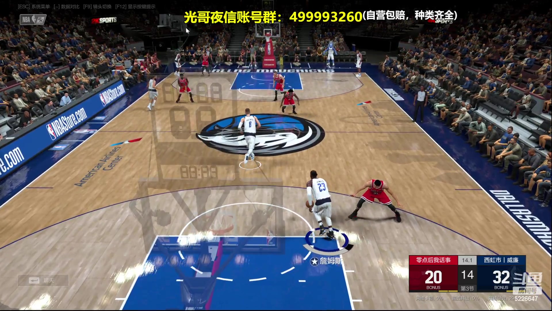 【2023-12-05 00点场】XY丶死鱼：死鱼ysy：晚上好兄弟们！！！