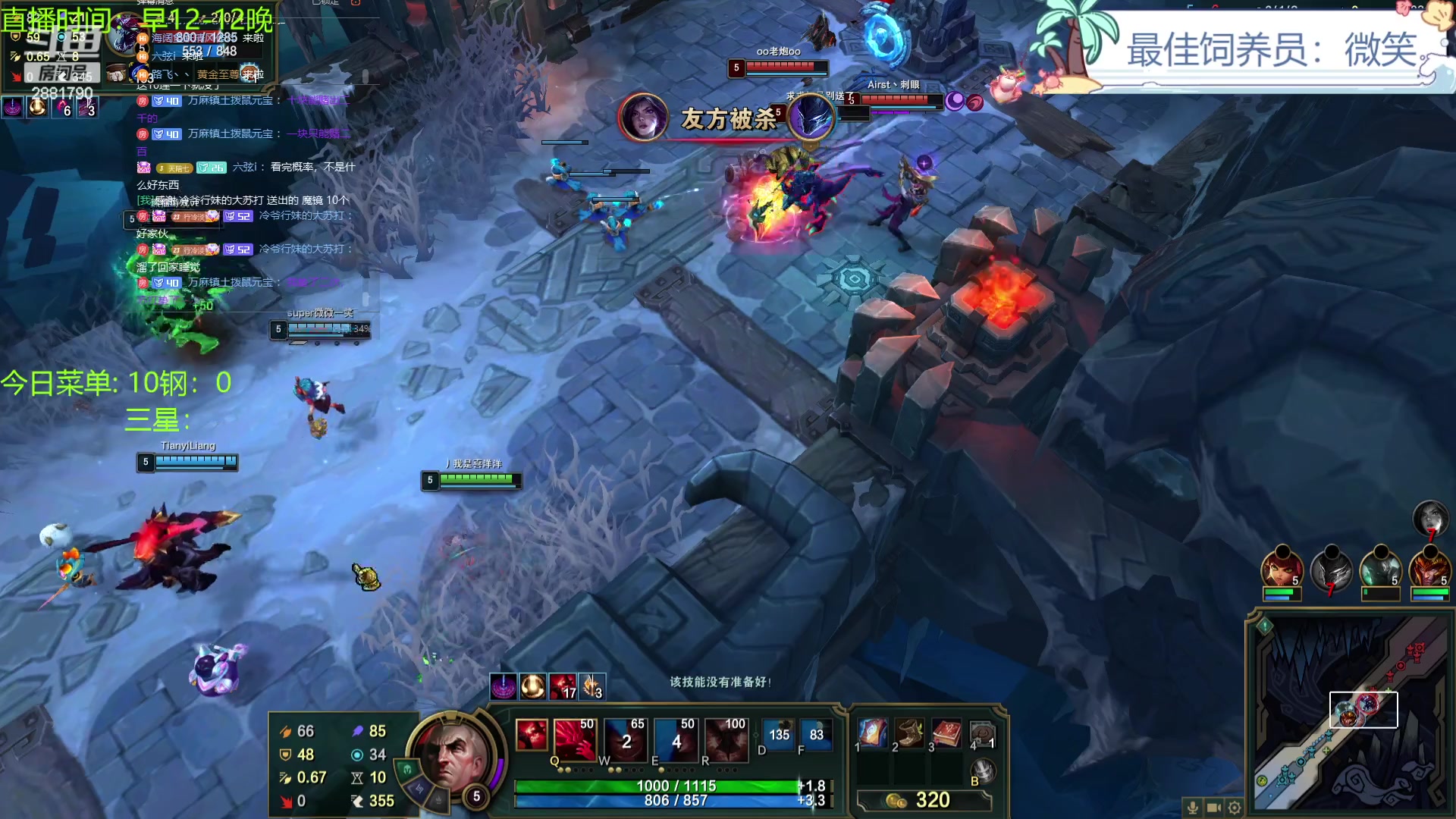 【2023-12-05 22点场】天下大同丨晴天：晴天：得十钢者得天下