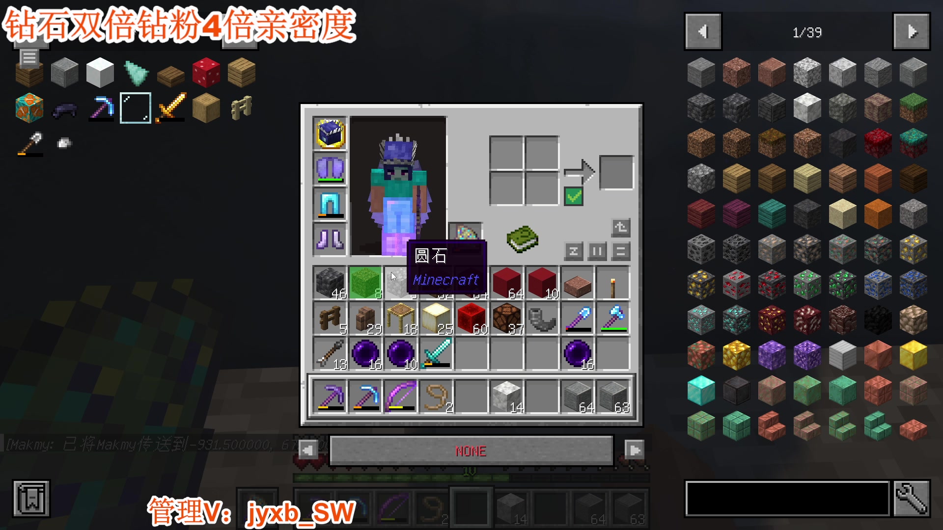 【2023-12-05 02点场】A趣趣趣趣：钻石双倍亲密度