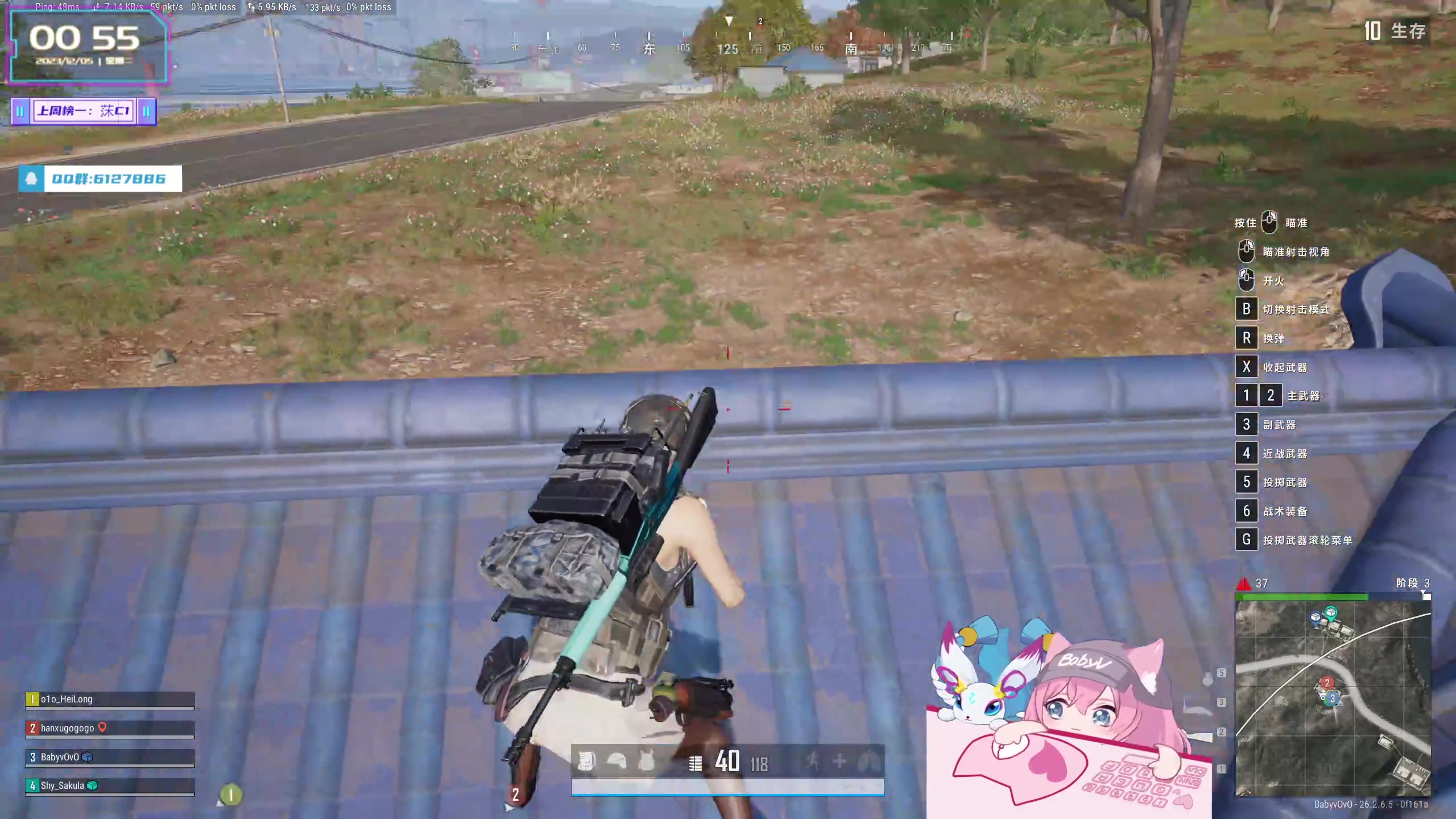 【2023-12-05 00点场】宝贝薇阿：薇薇：休息半天~耶OvO