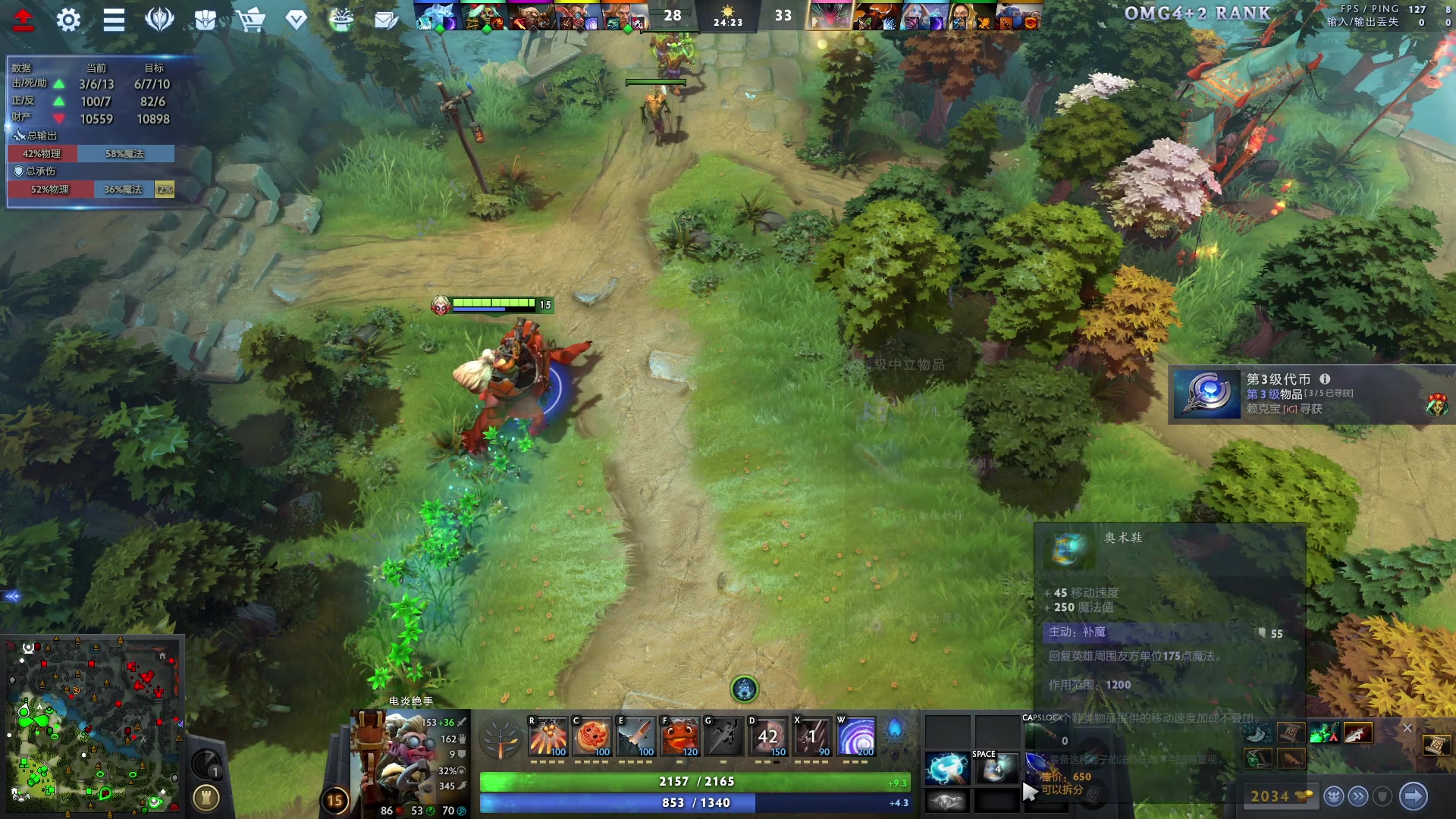 【2023-12-05 15点场】sakira丶hao：4+2and10v10 上午11点前到