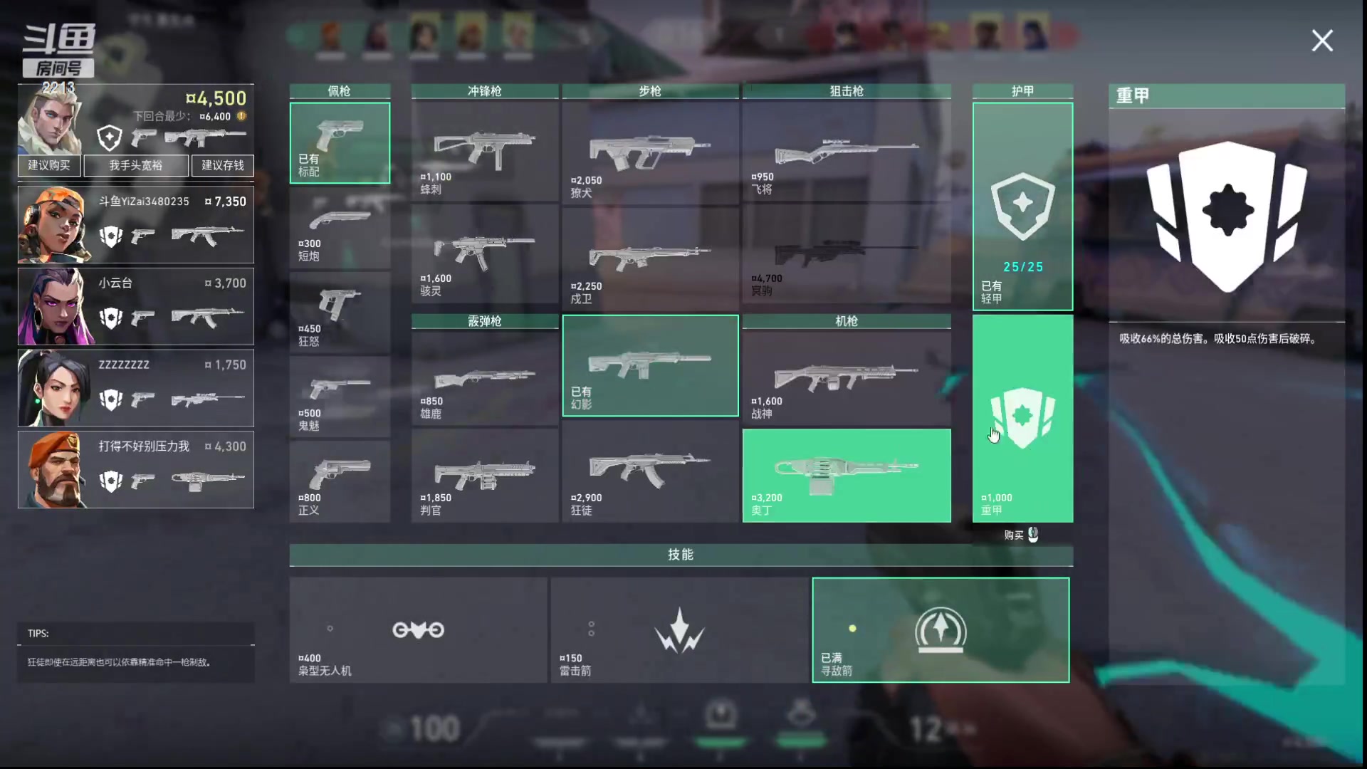 【2023-12-04 01点场】惠娜娜呀：【小奶团】985团播