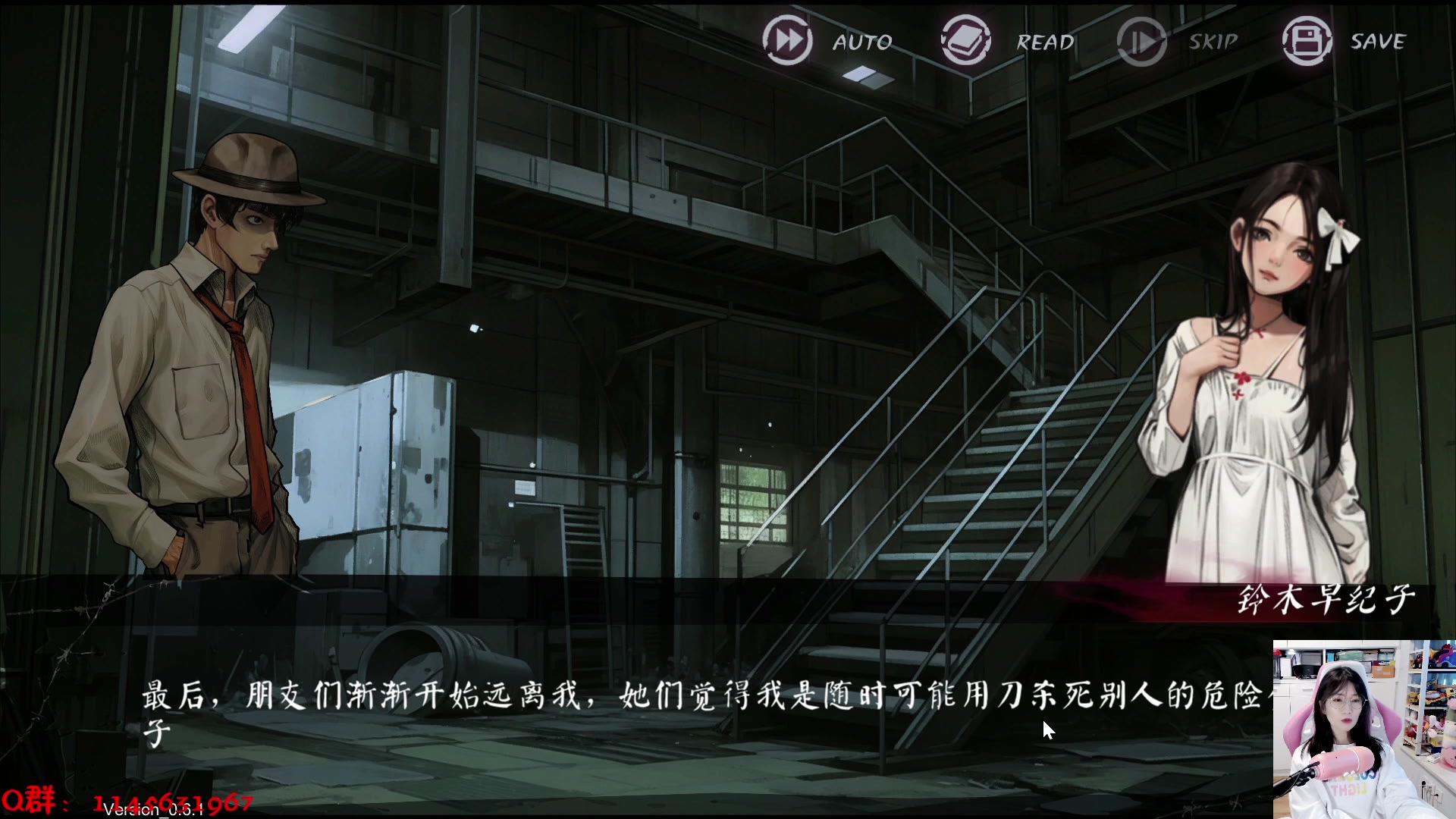【2023-12-05 13点场】兔花花7777：岚与山之彼端 试玩版~