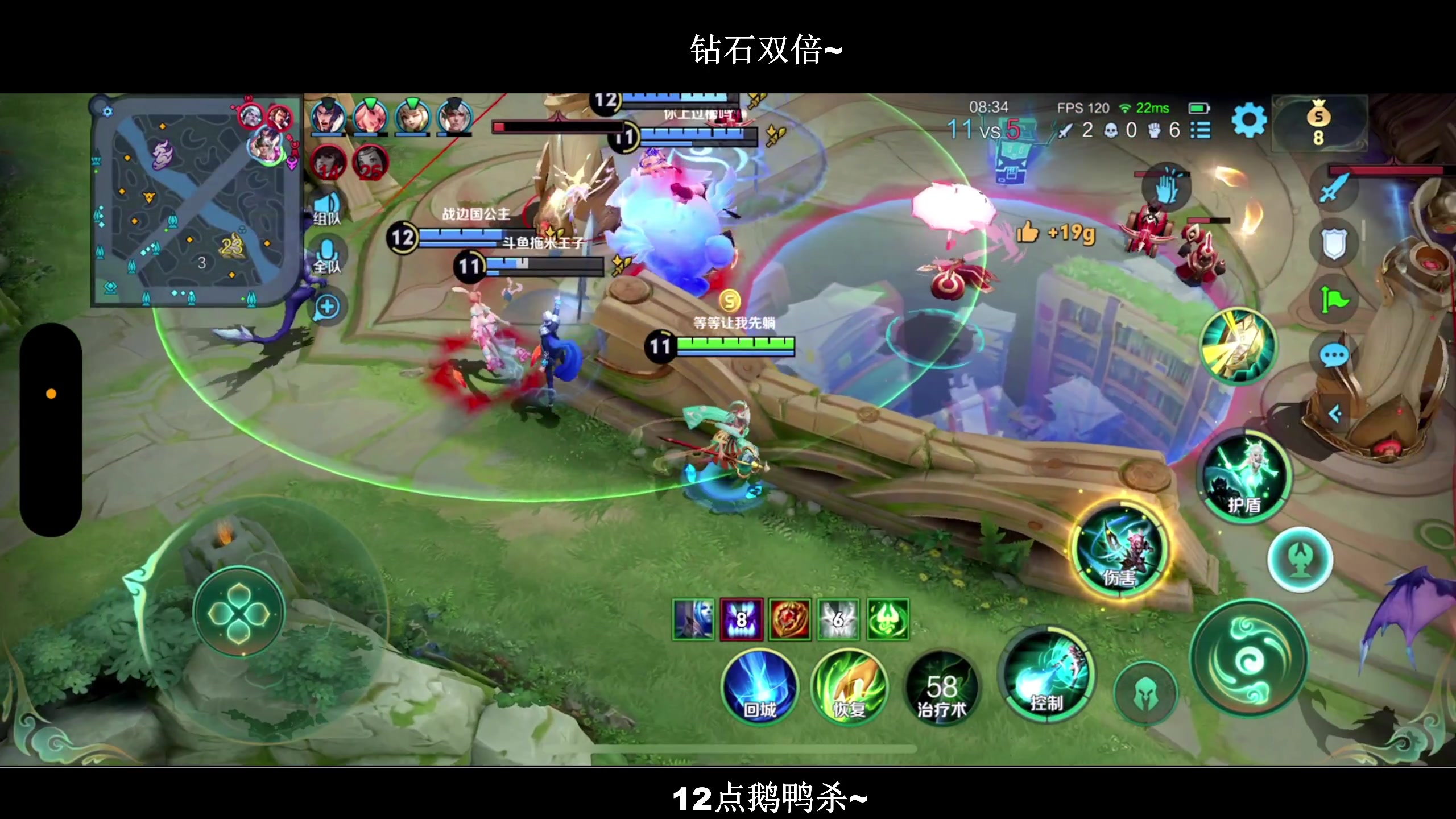 【2023-12-04 23点场】BLUE呀丶：8点新男人回归盲盒！