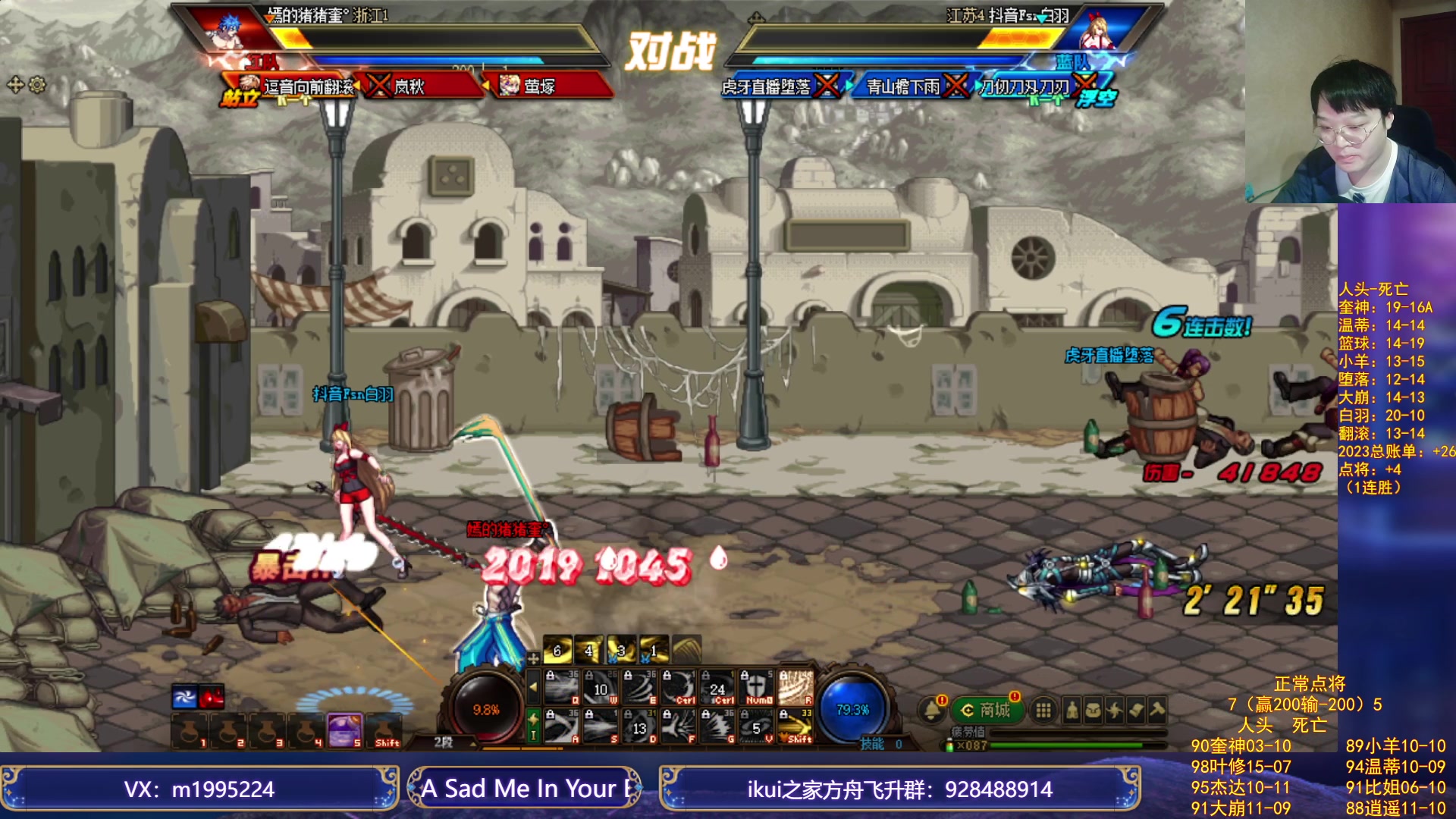 【2023-12-04 21点场】红眼小奎：顶级44+火锅哥包场点将+吃鸡