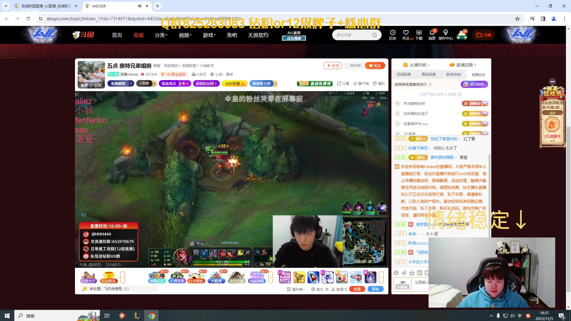 【2023-12-05 18点场】美梦星zoom：7点解说纽约杯决赛！