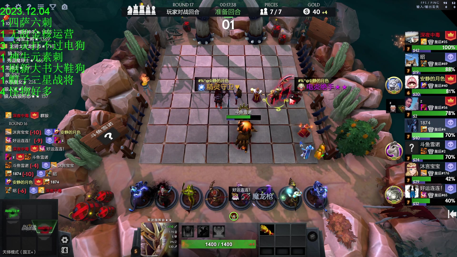 【2023-12-04 20点场】1874ooo：更新了！期待下一次更新