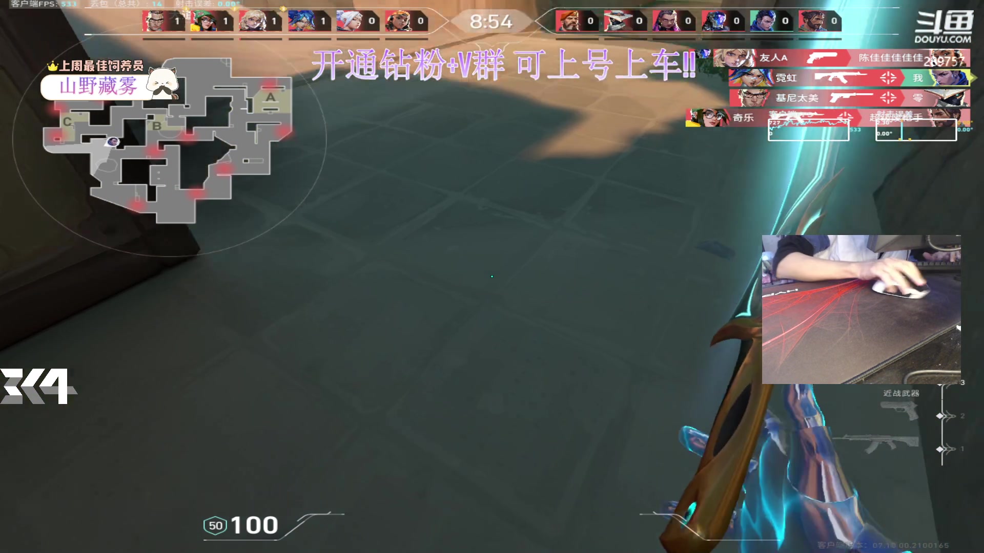 【2023-12-04 10点场】刘俊豪adc：【非常互娱】刚好你来 刚好我在 !!!!