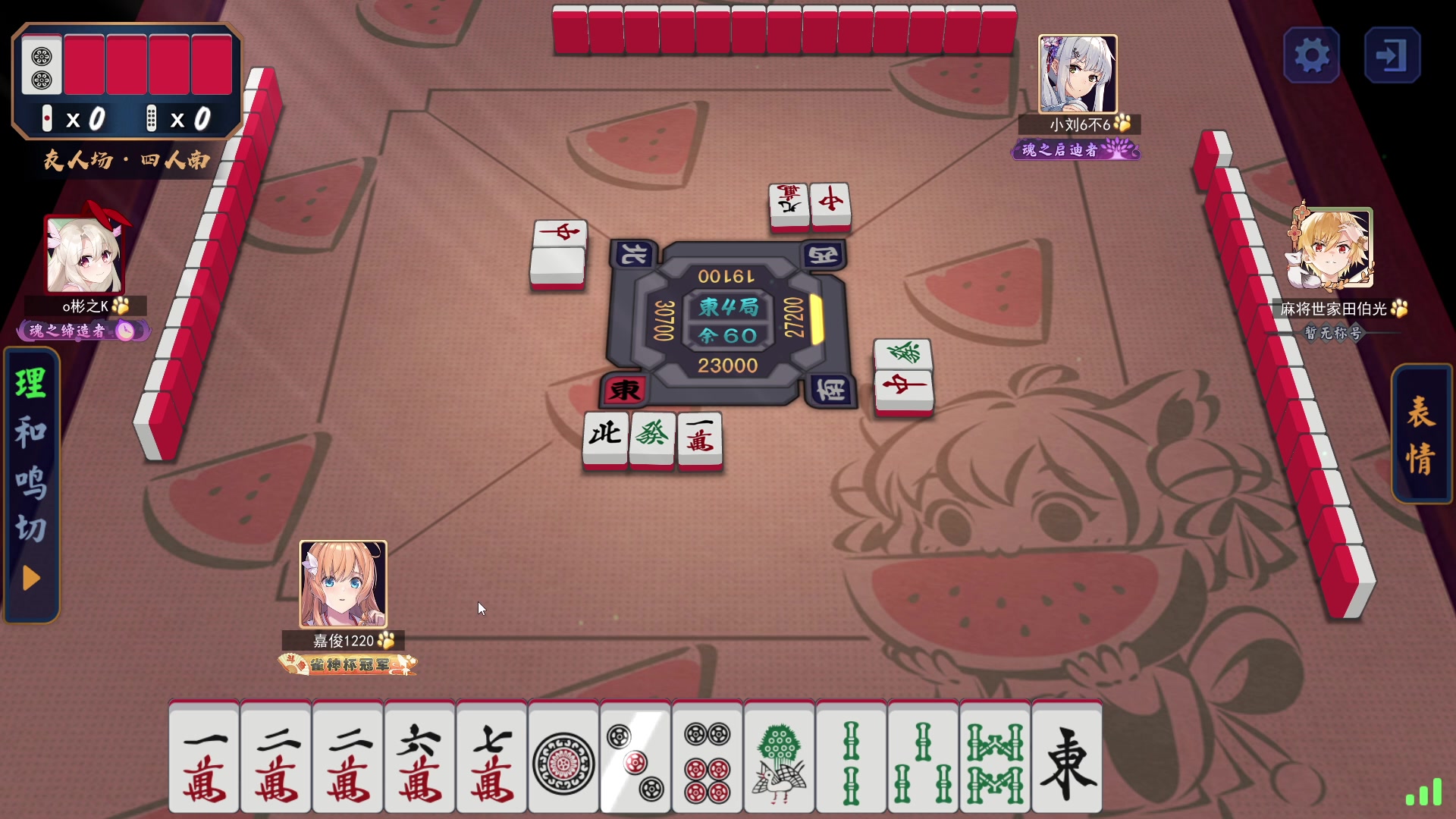 【2023-12-04 22点场】刘嘉俊Sylar1：上点分！！